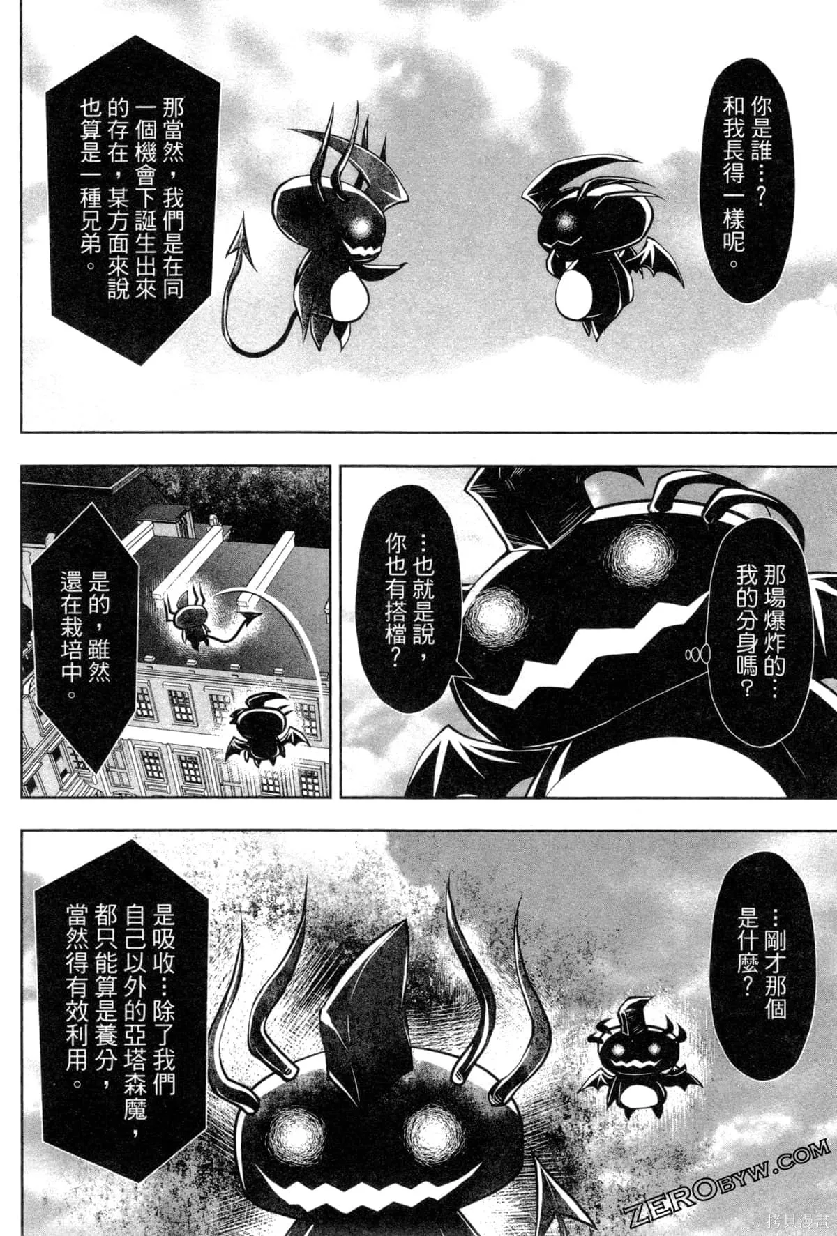 第3卷 第100页