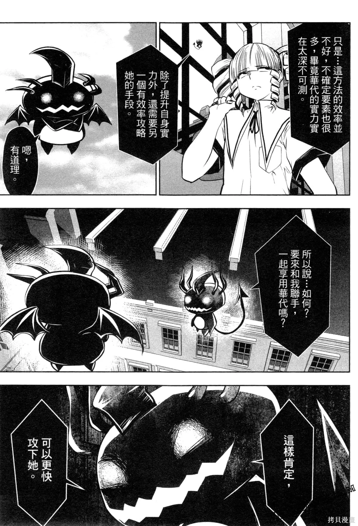 第3卷 第101页