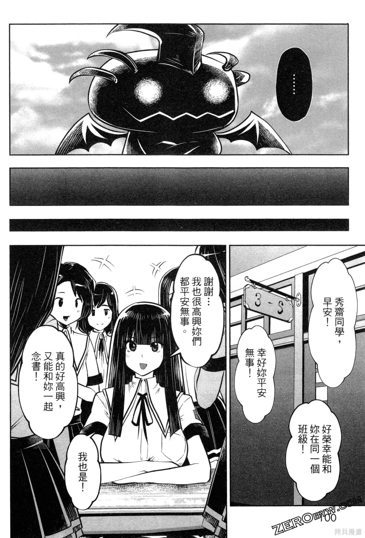 第3卷 第102页
