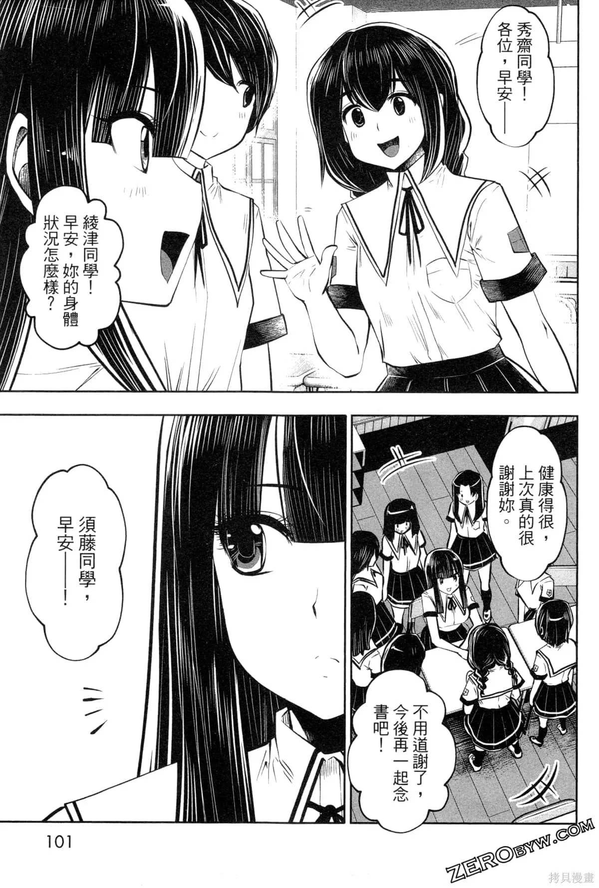第3卷 第103页