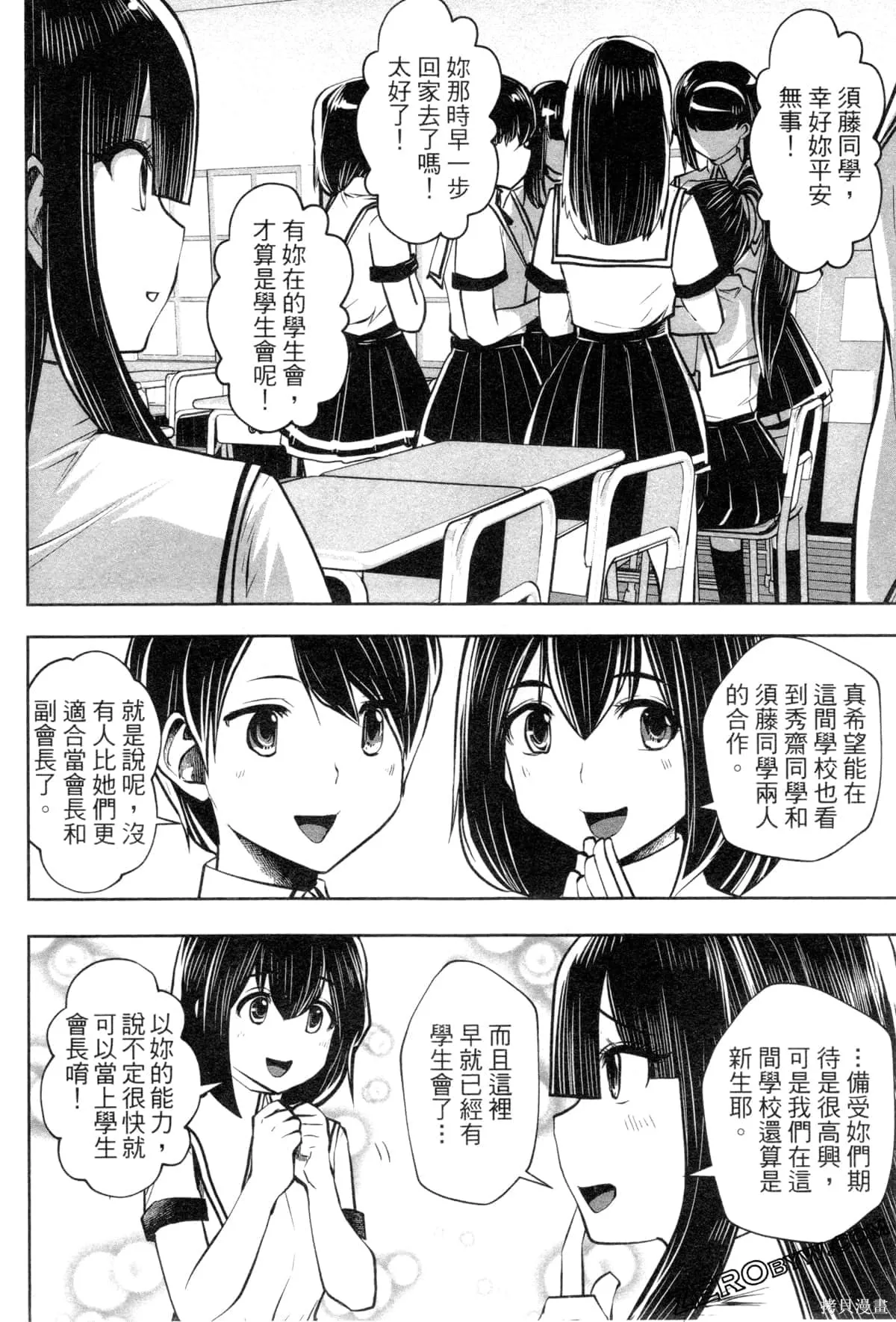 第3卷 第104页