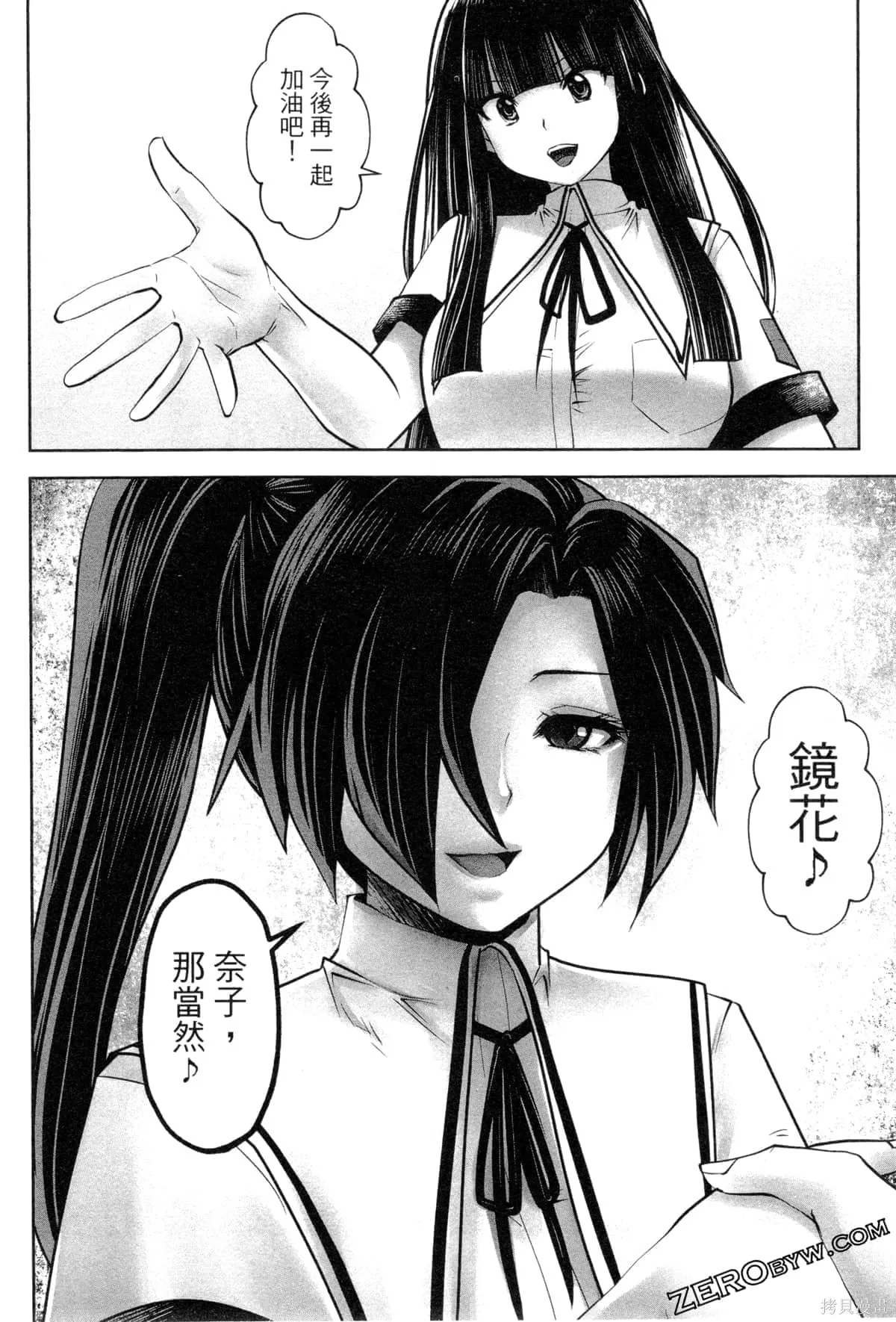 第3卷 第106页