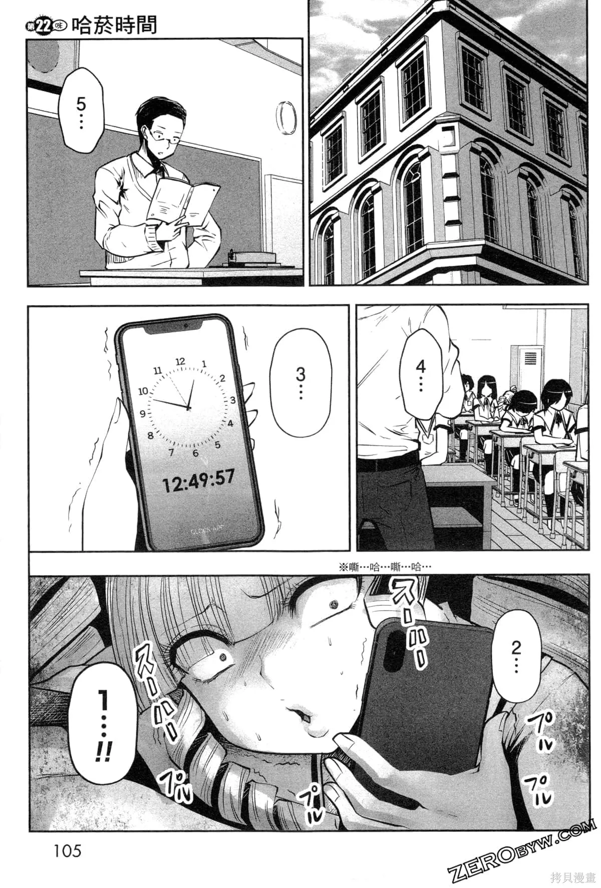 第3卷 第107页