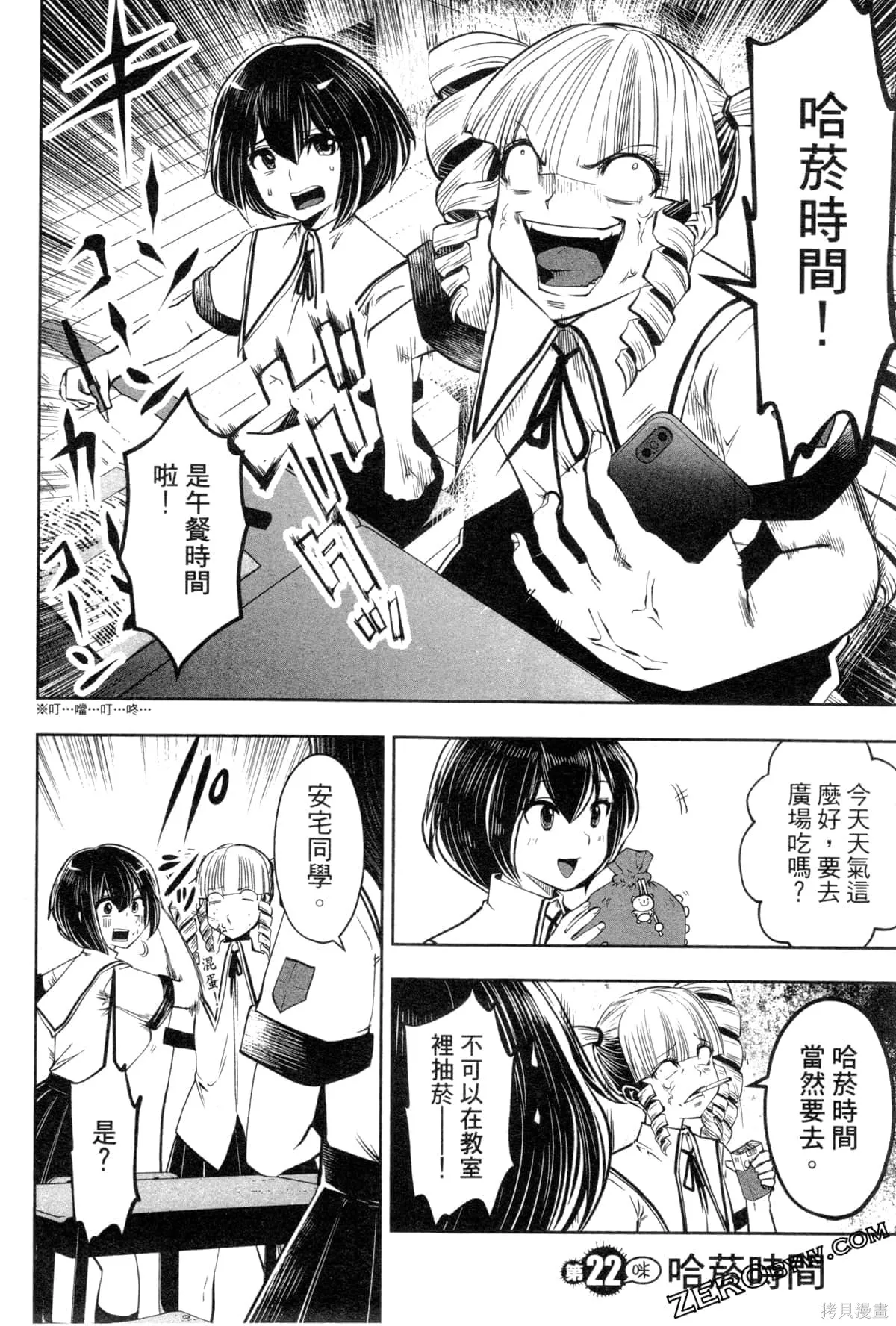 第3卷 第108页