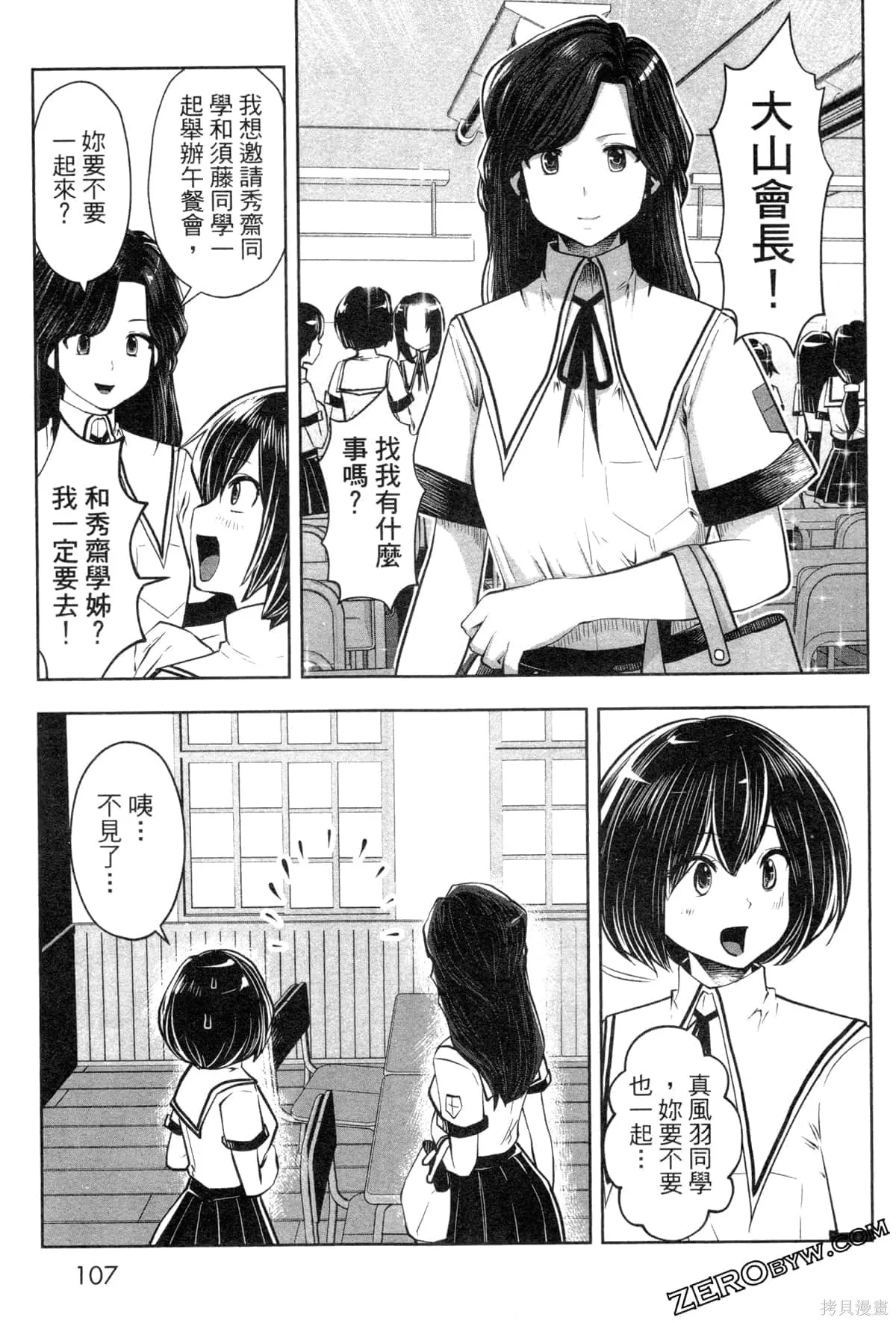 第3卷 第109页
