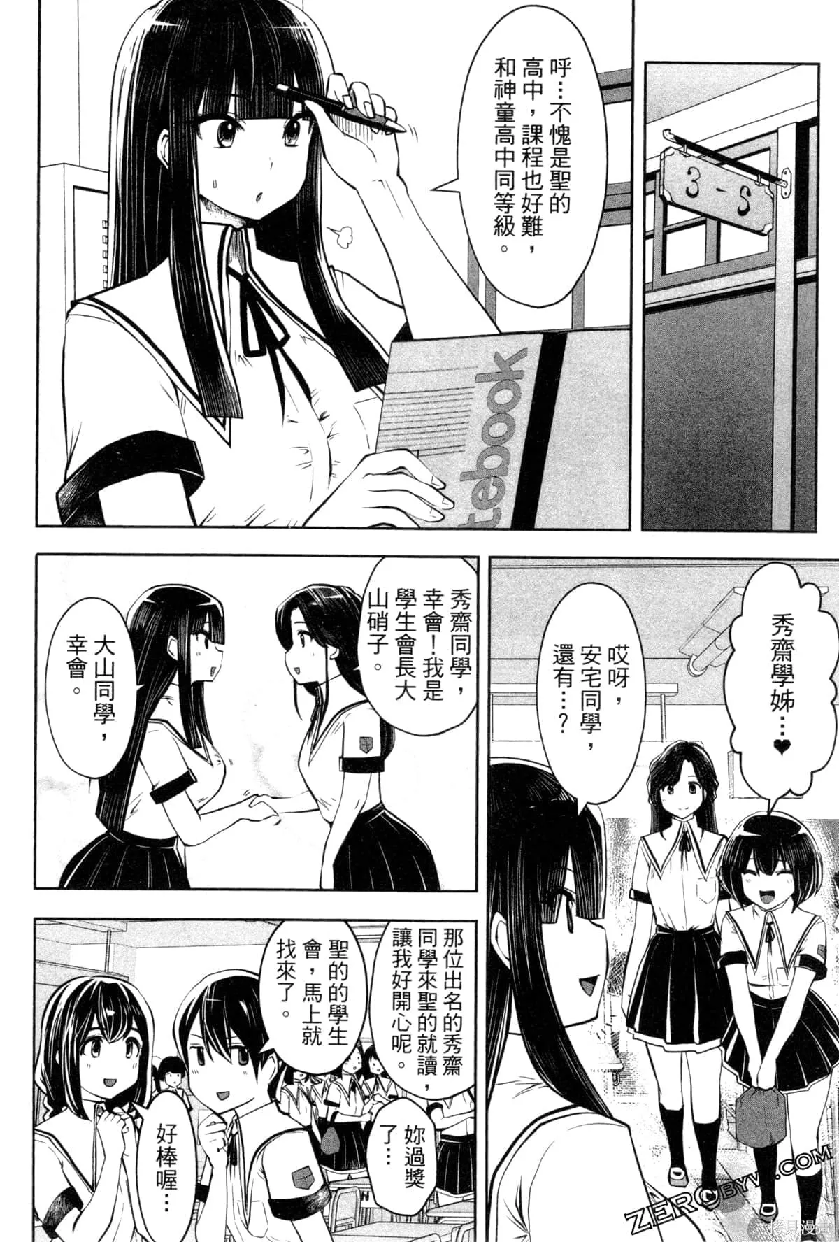 第3卷 第110页