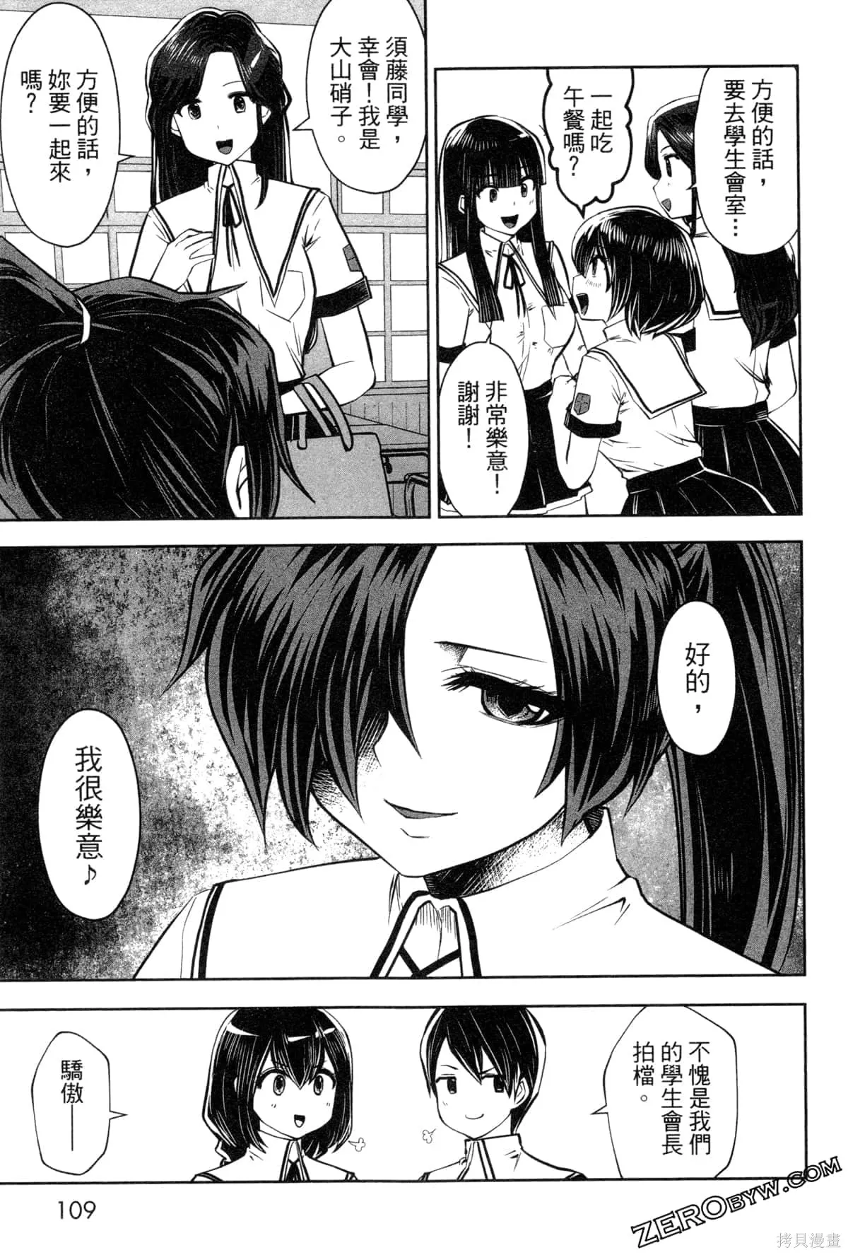 第3卷 第111页