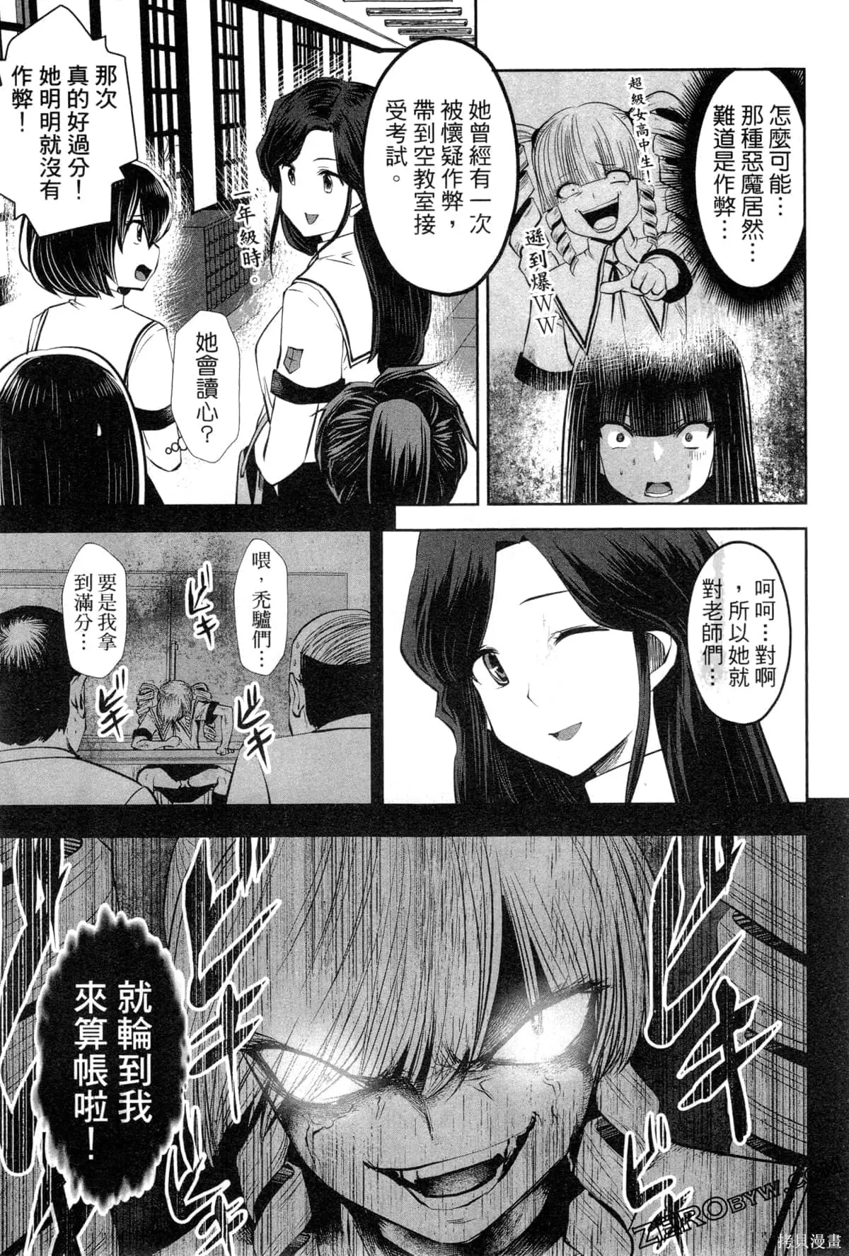 第3卷 第115页