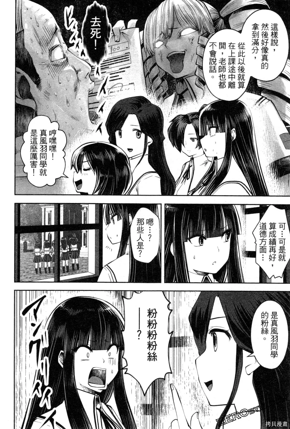 第3卷 第116页