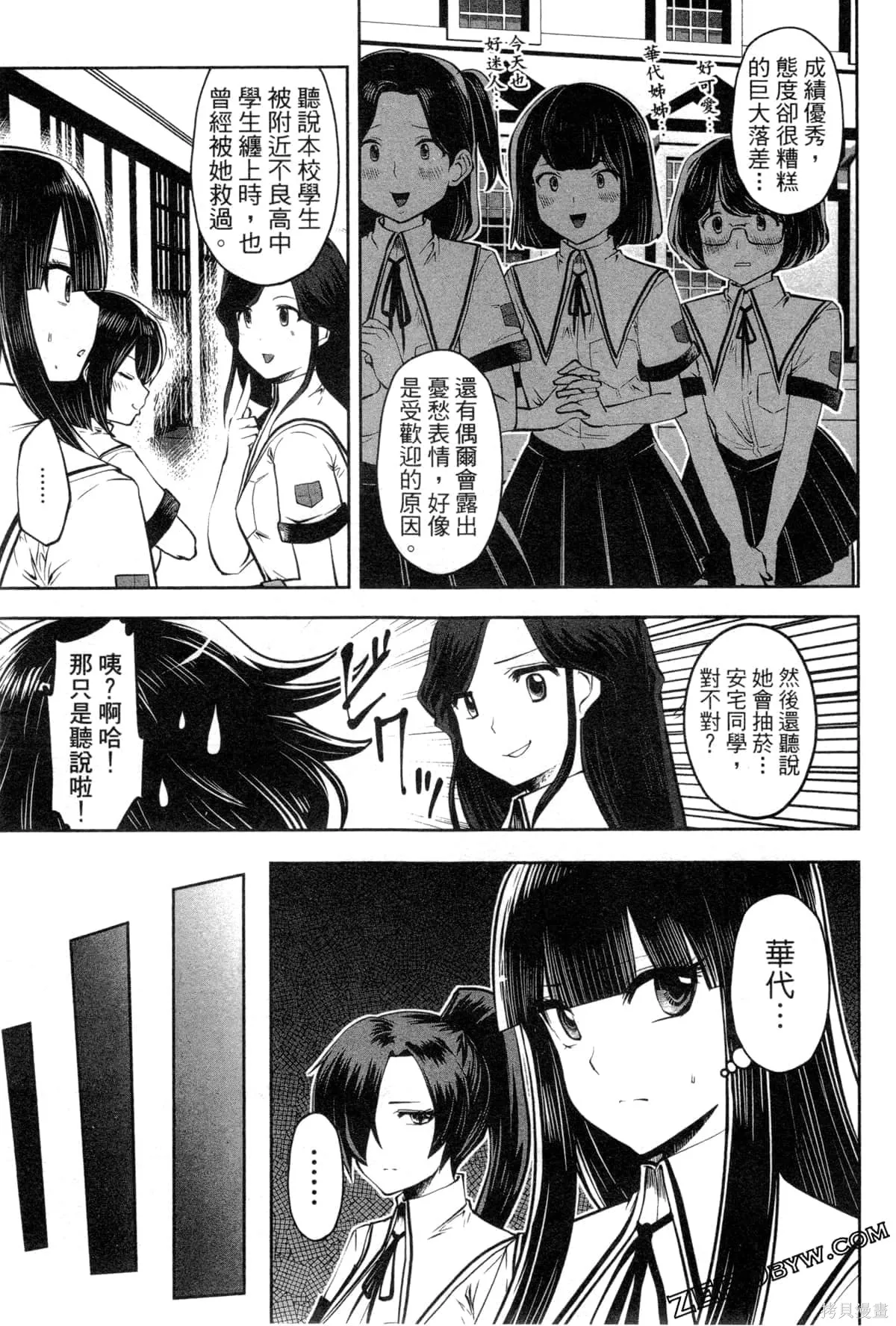 第3卷 第117页