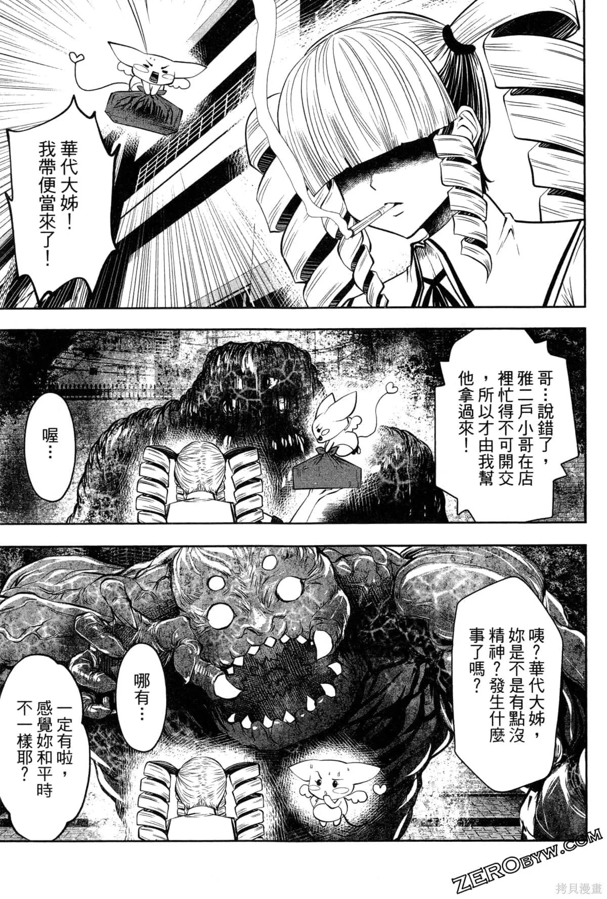 第3卷 第119页