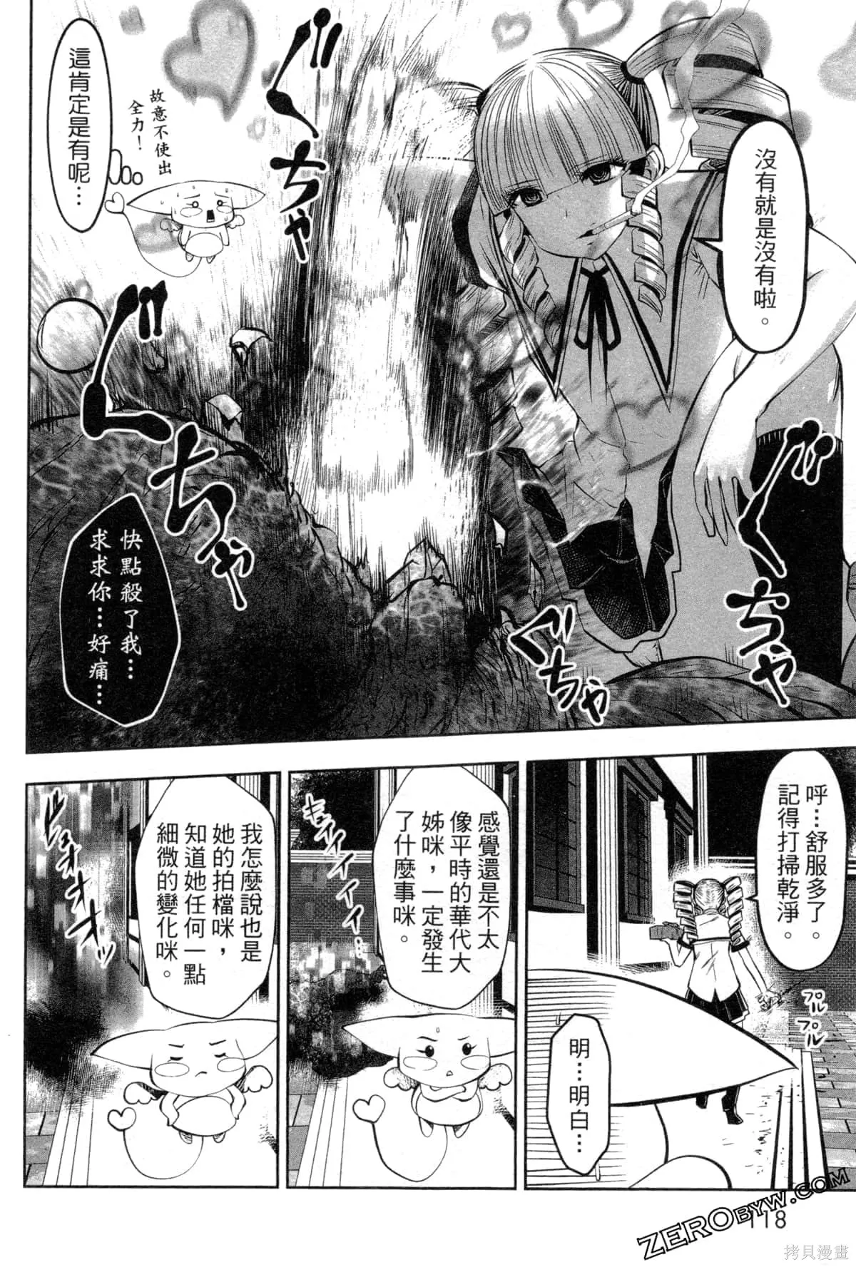 第3卷 第120页