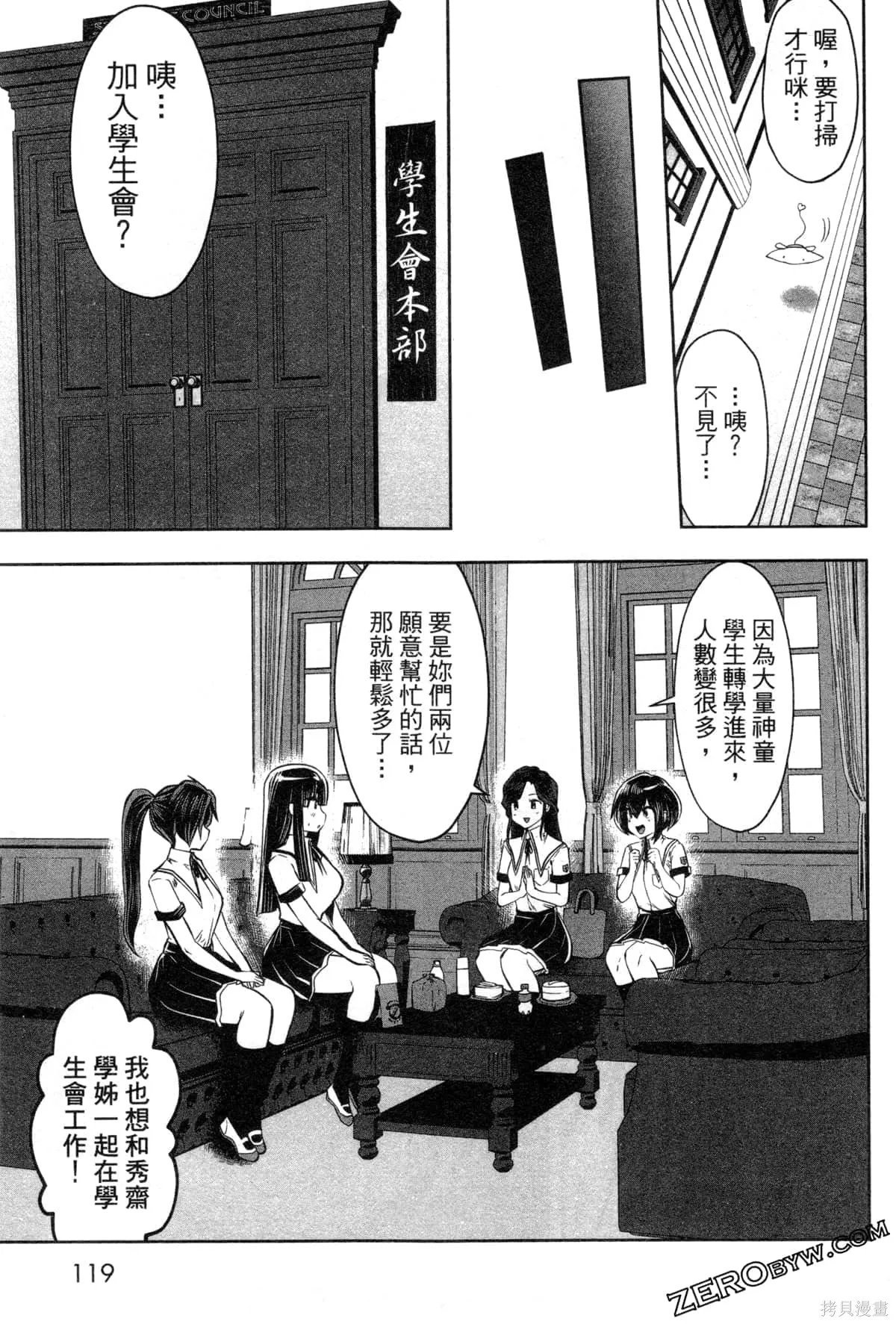 第3卷 第121页