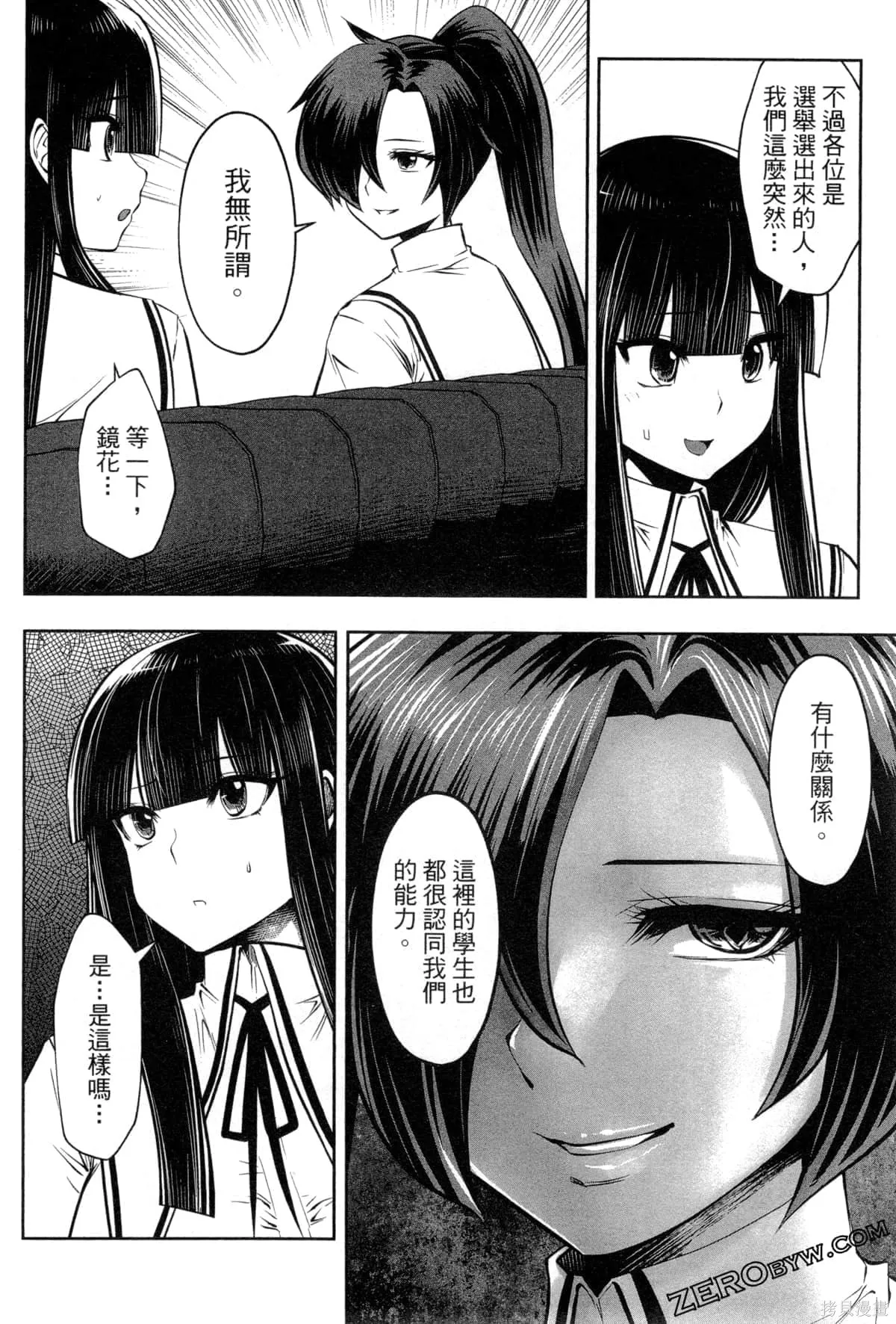 第3卷 第122页