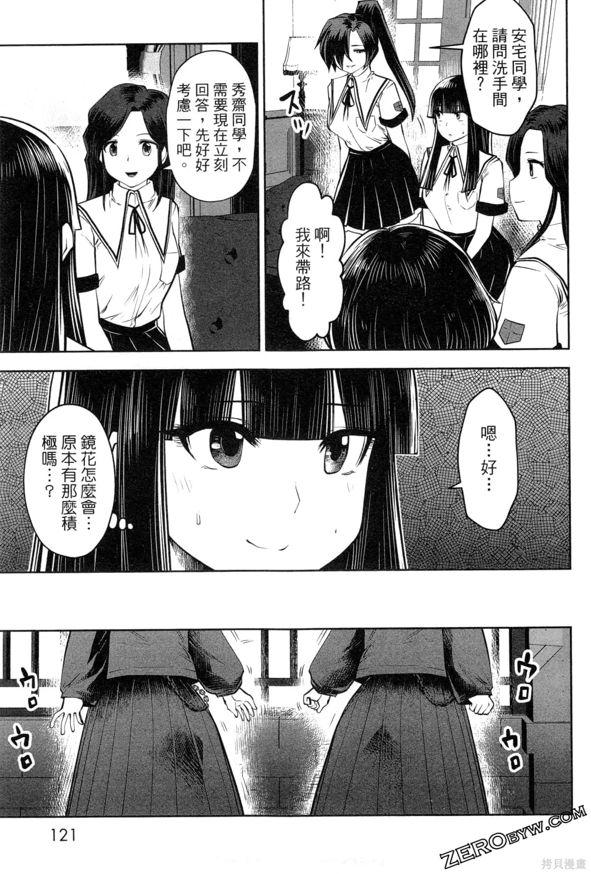 第3卷 第123页