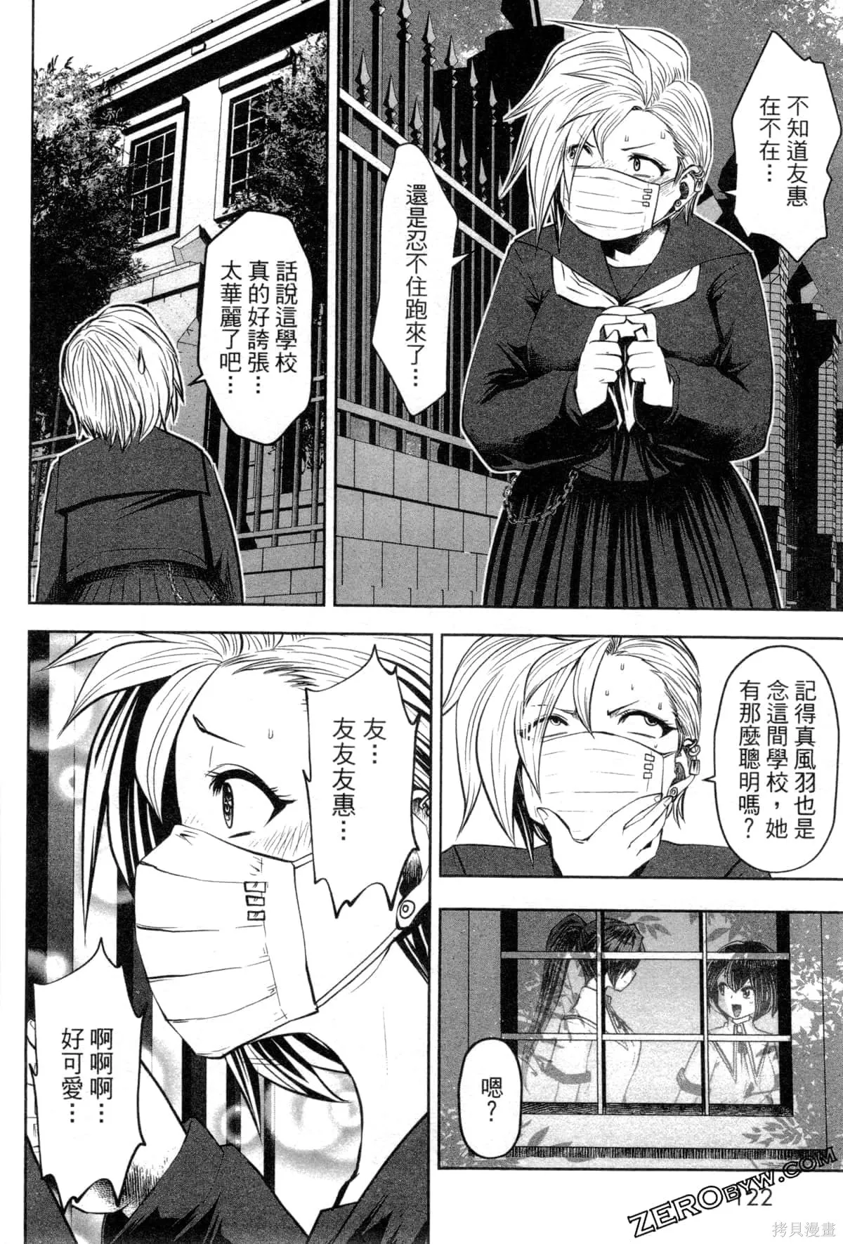 第3卷 第124页