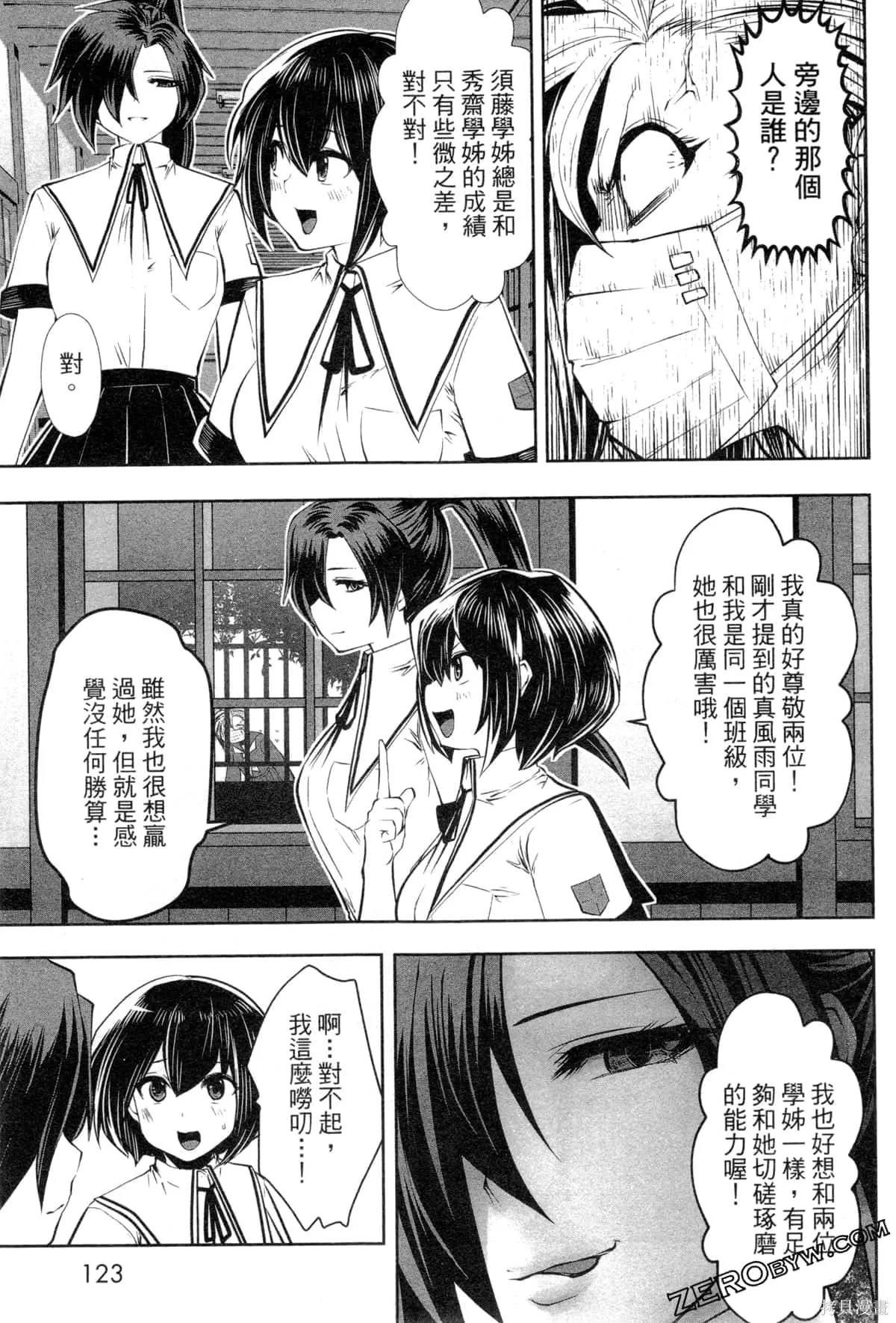 第3卷 第125页