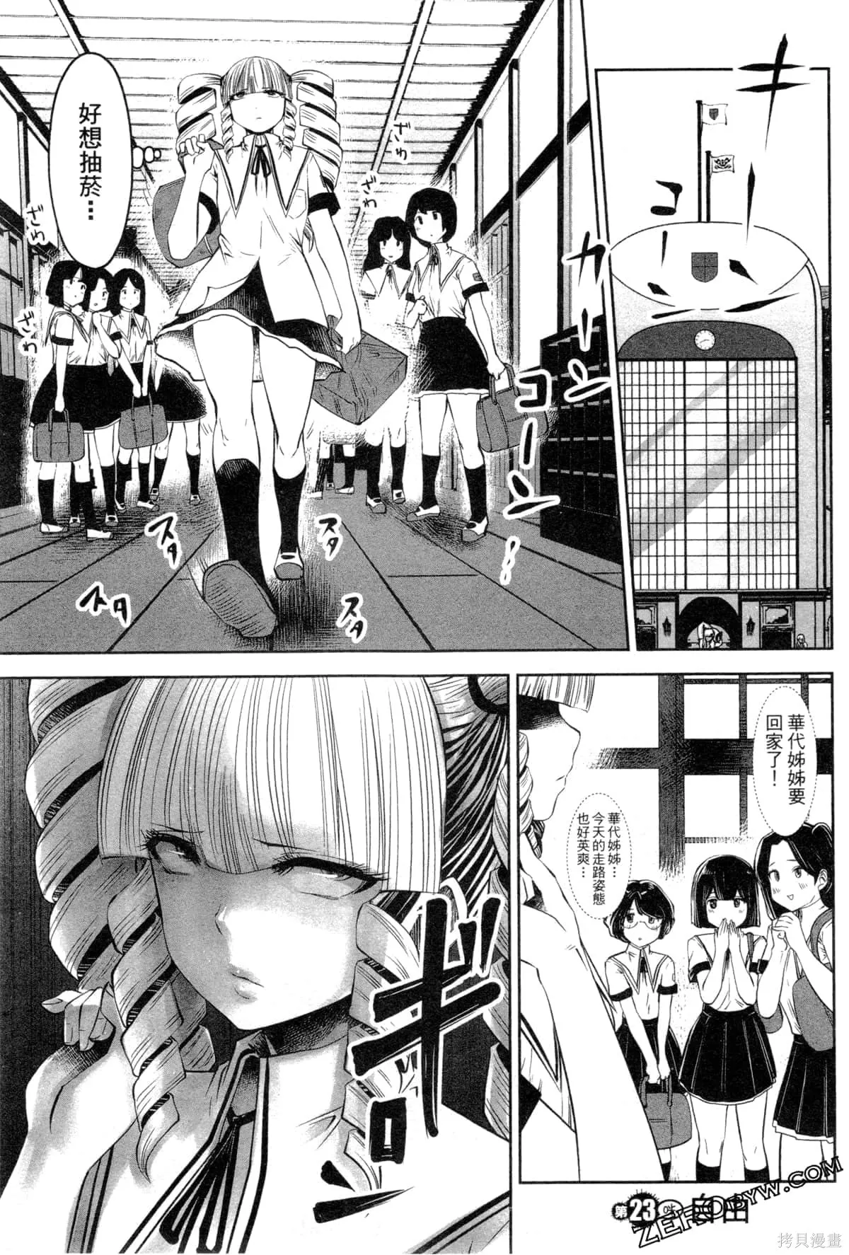 第3卷 第129页