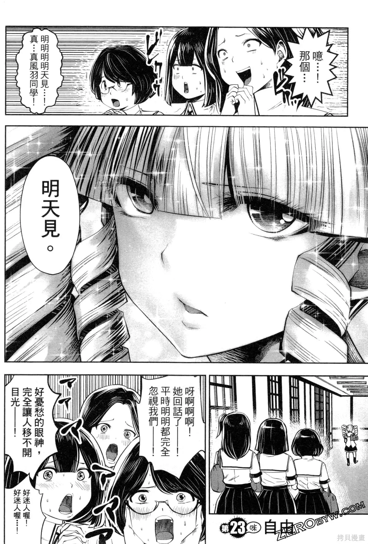第3卷 第130页