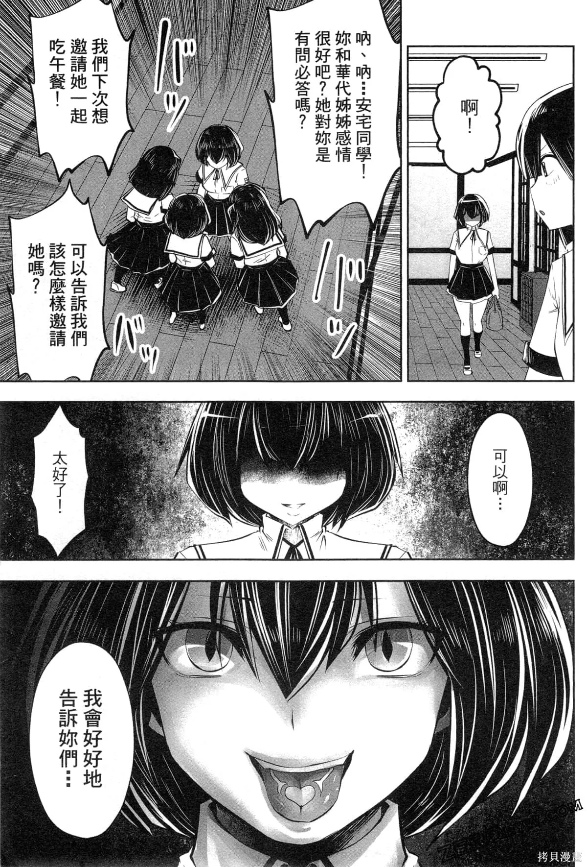 第3卷 第131页