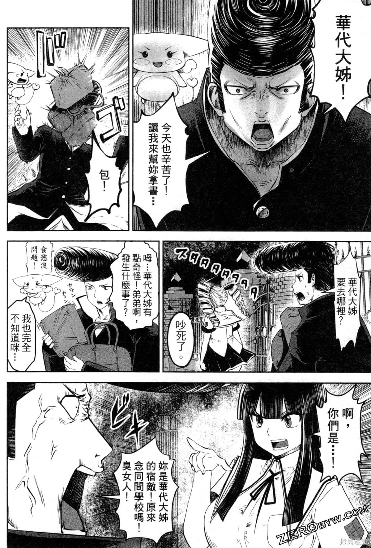 第3卷 第132页