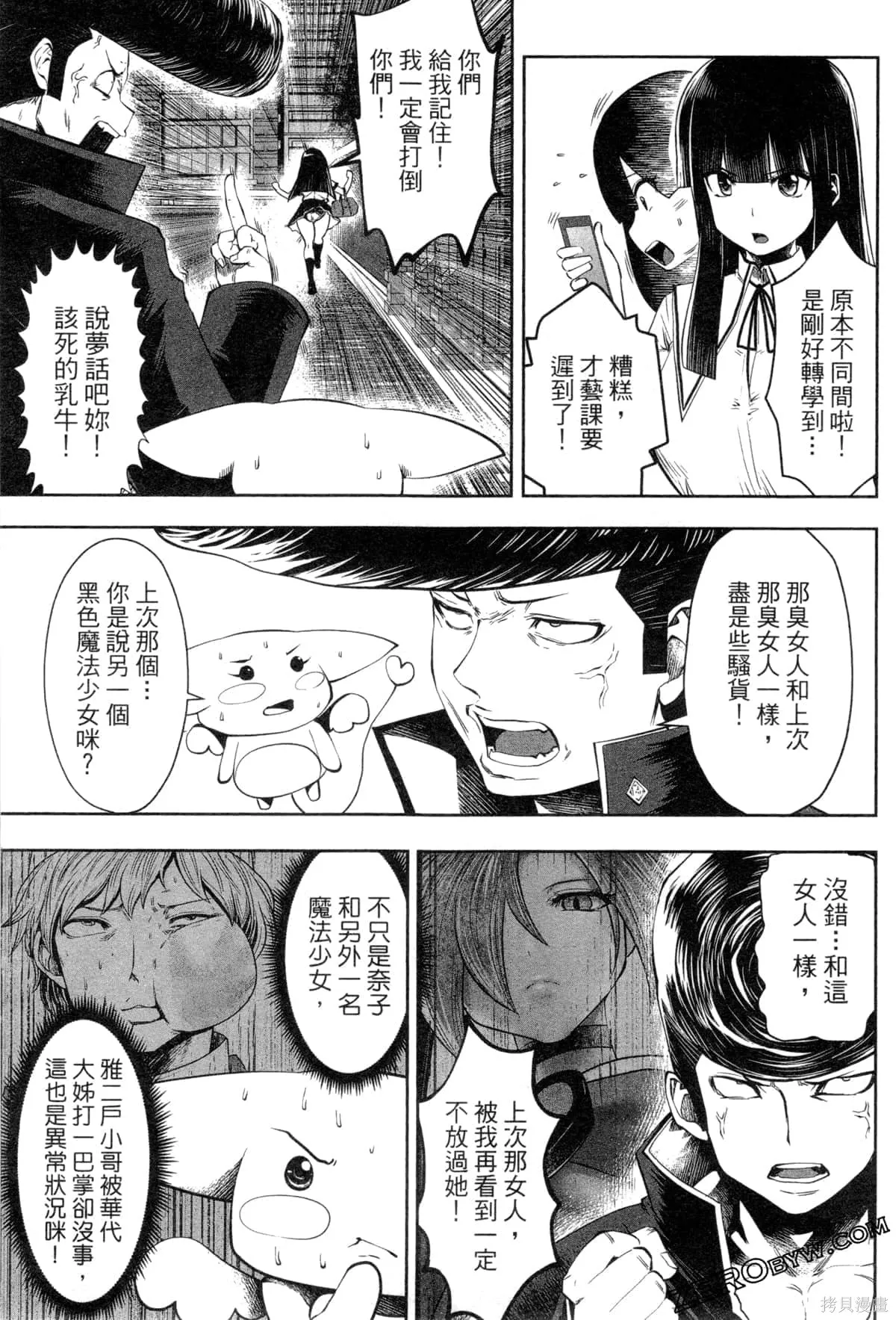 第3卷 第133页