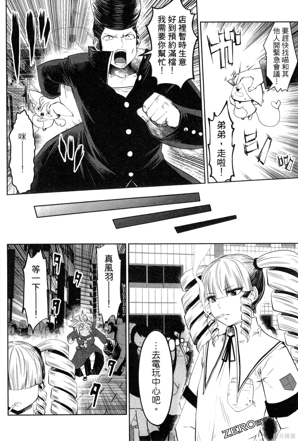 第3卷 第134页