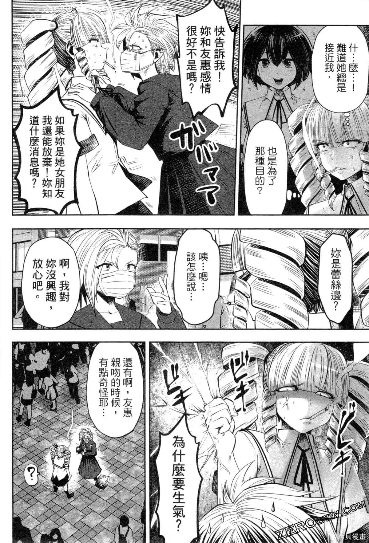第3卷 第136页