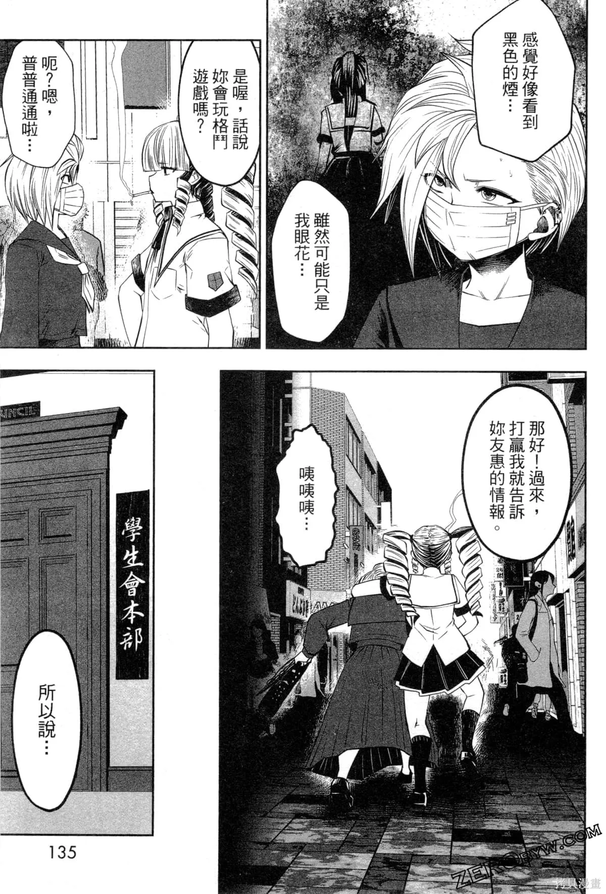 第3卷 第137页