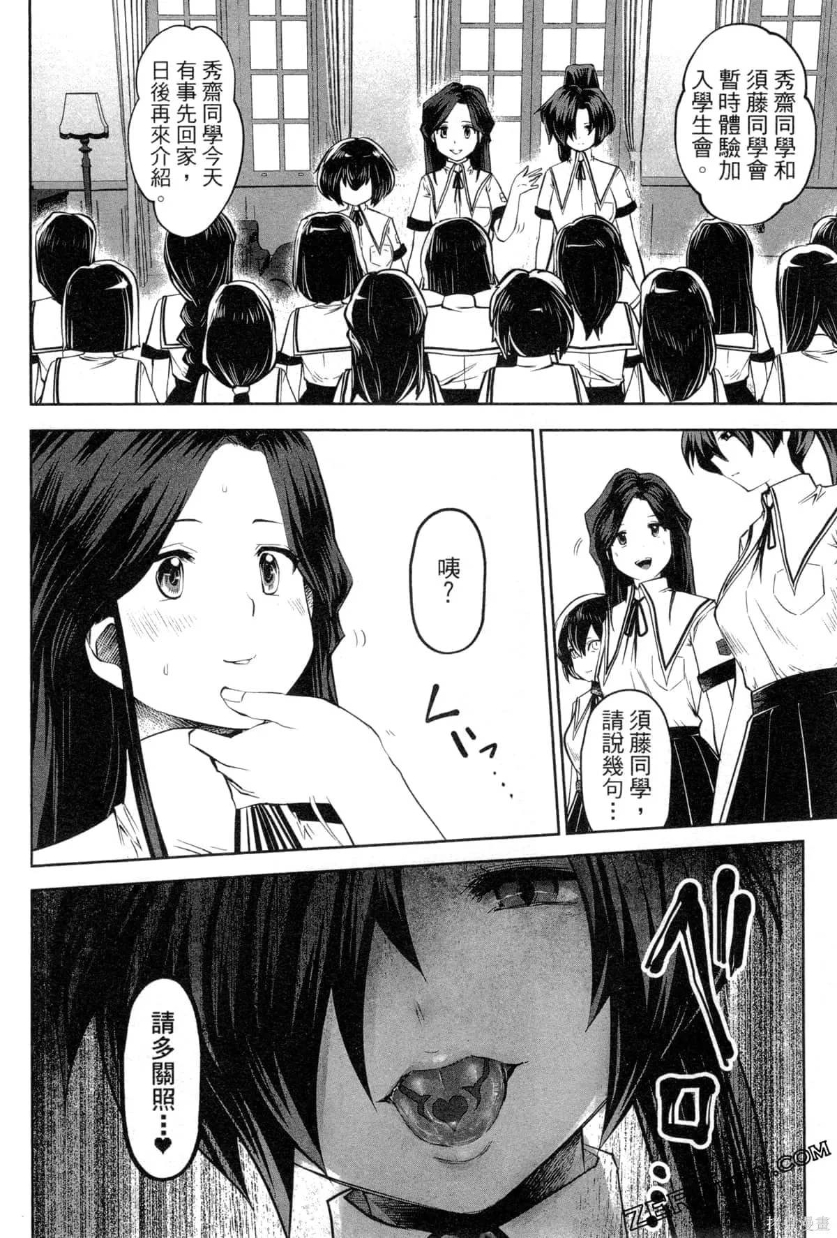 第3卷 第138页