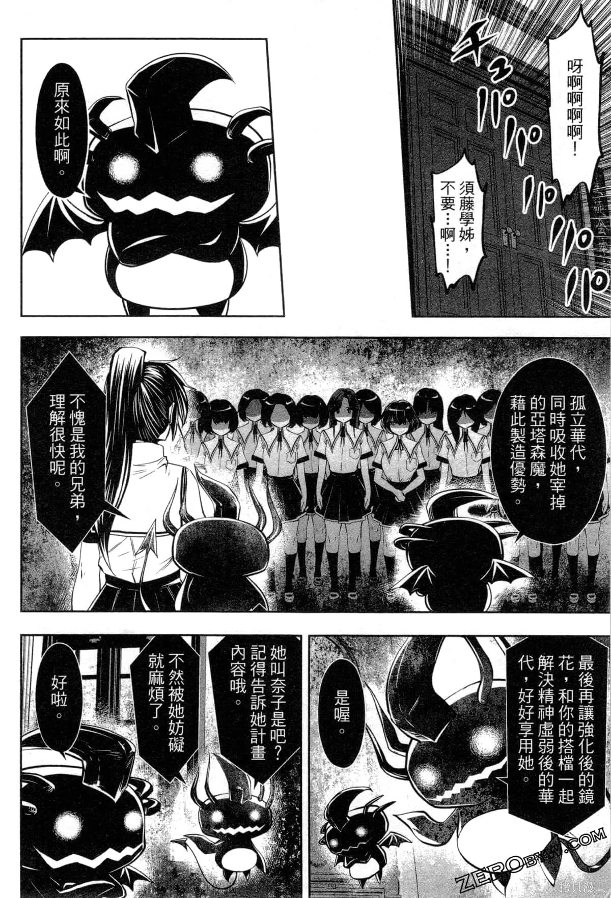 第3卷 第140页