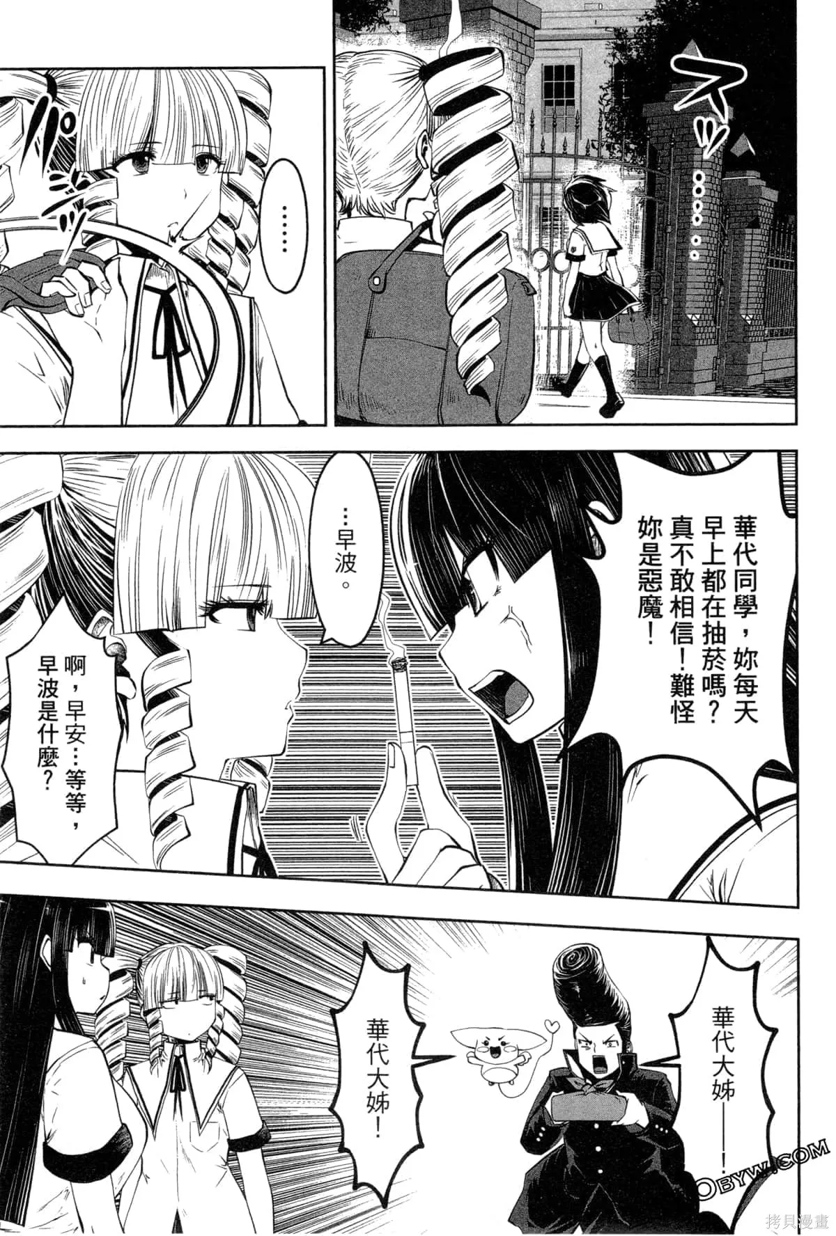 第3卷 第143页