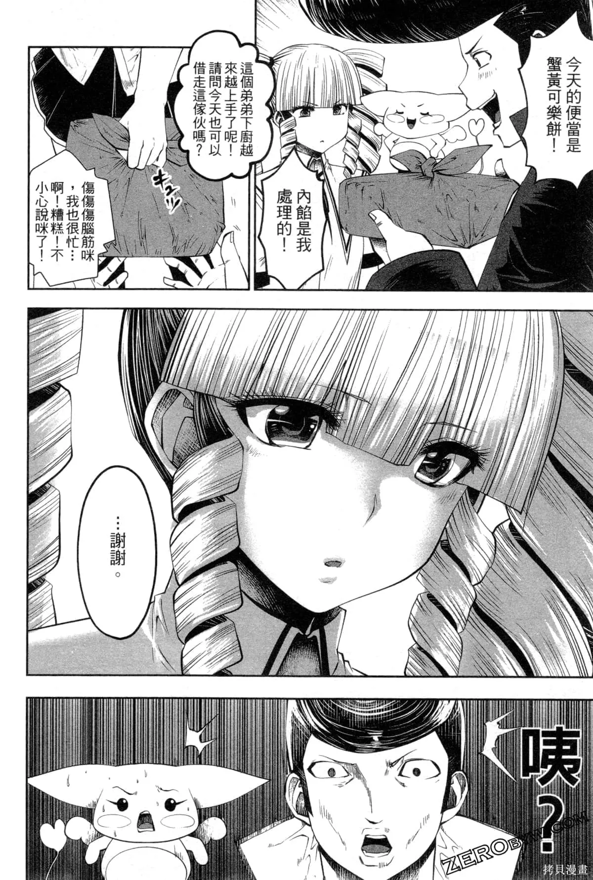 第3卷 第144页