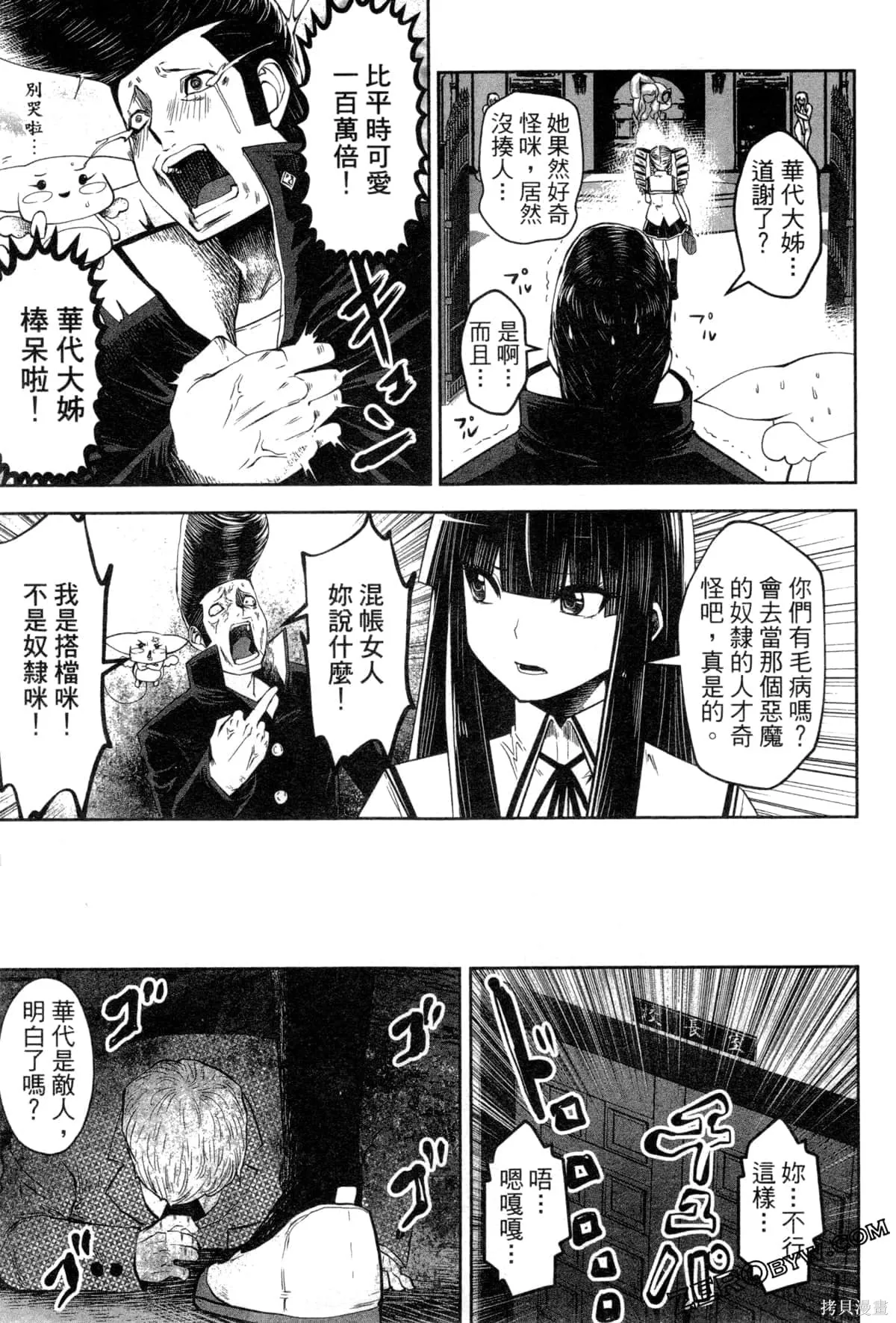 第3卷 第145页