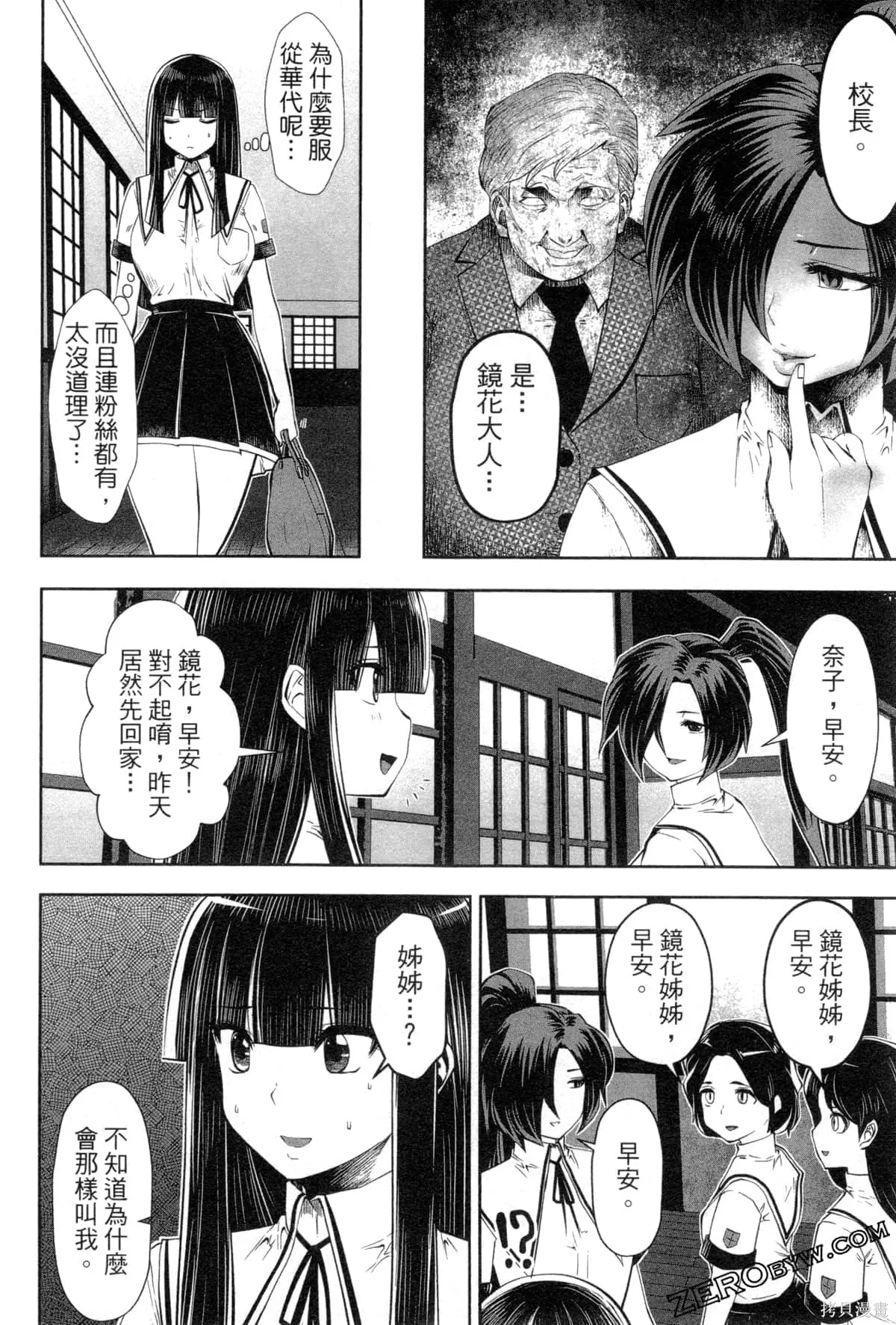 第3卷 第146页