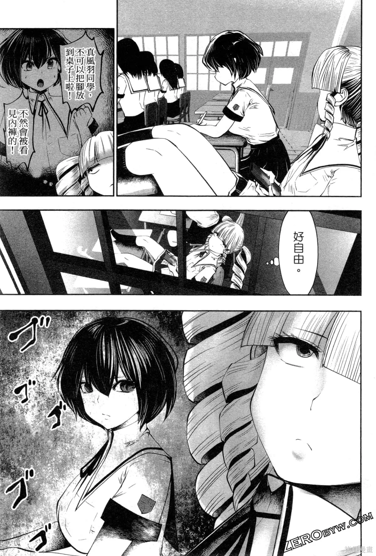 第3卷 第148页