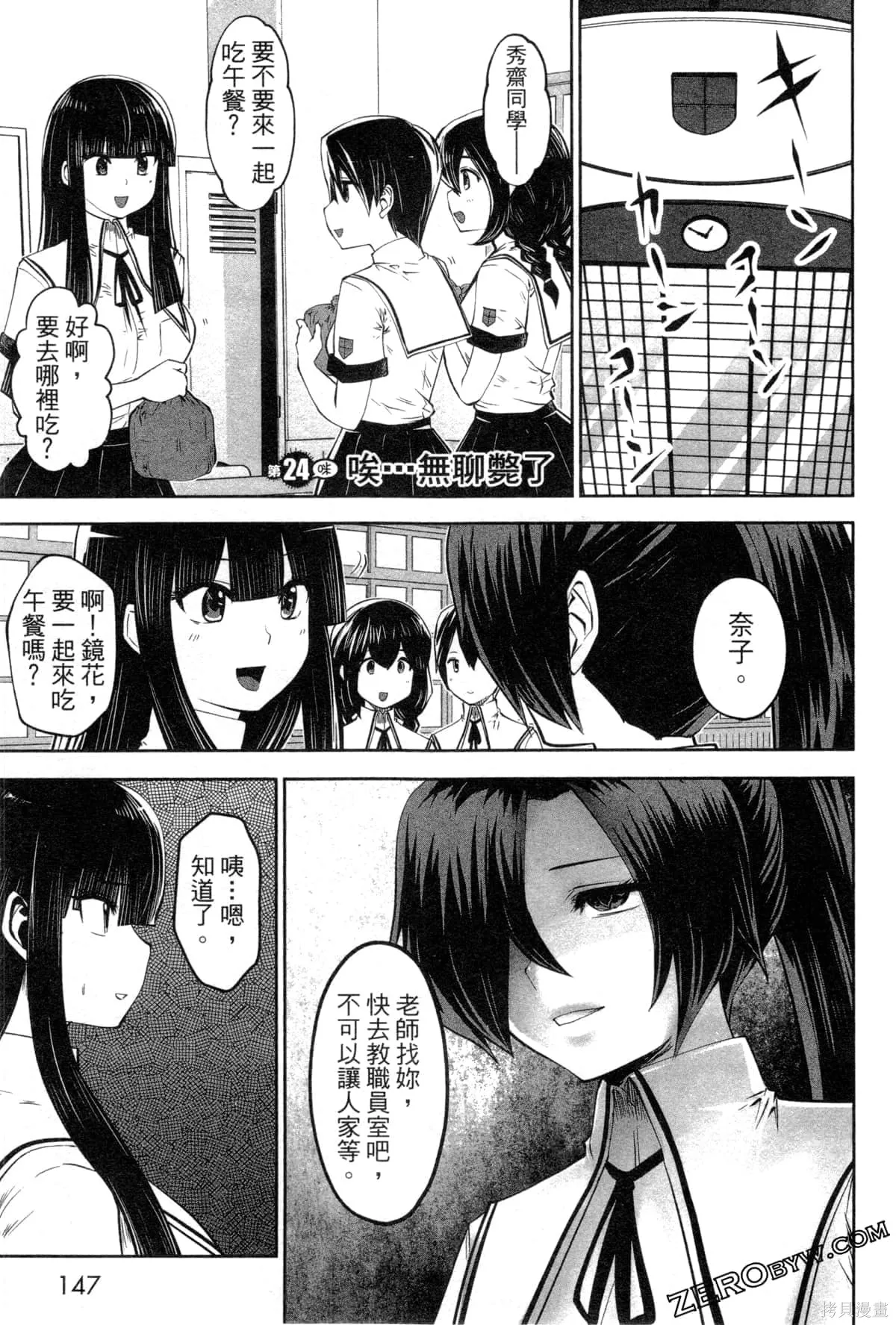 第3卷 第149页