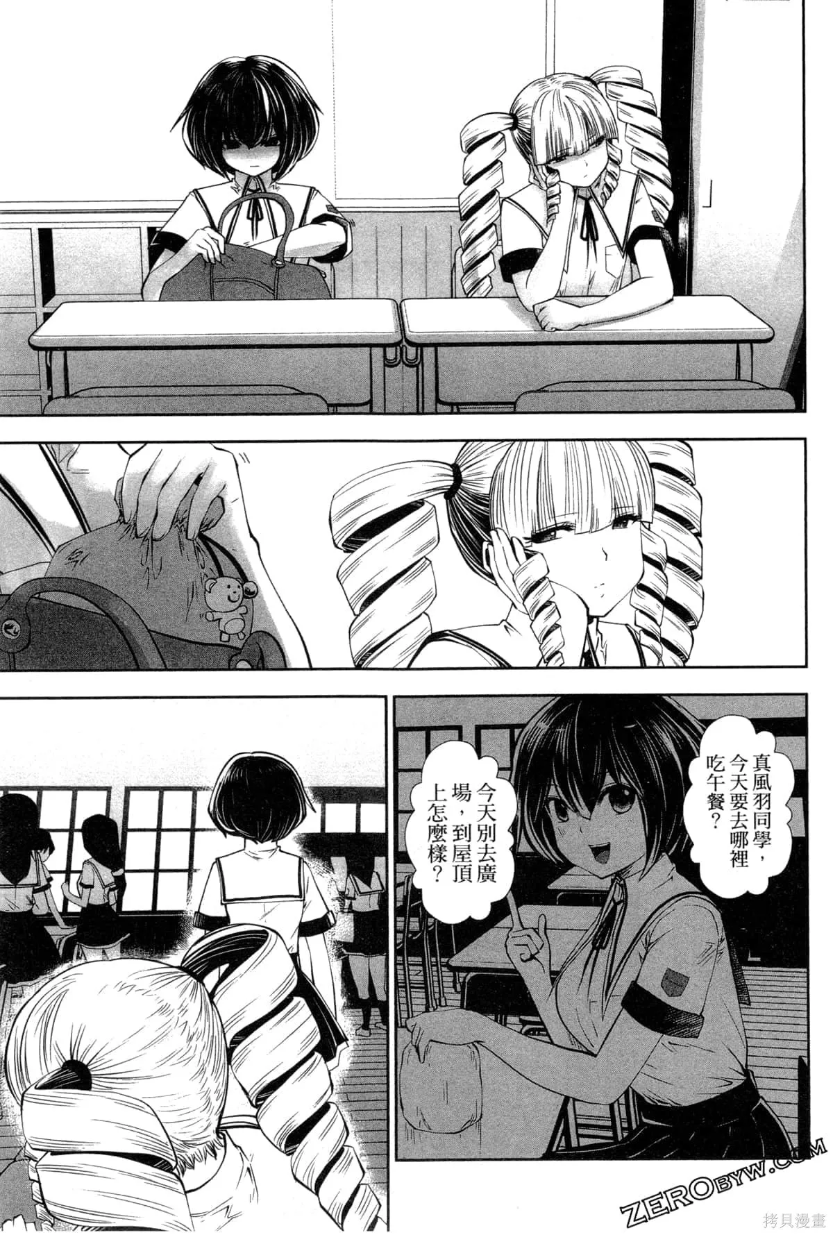第3卷 第151页