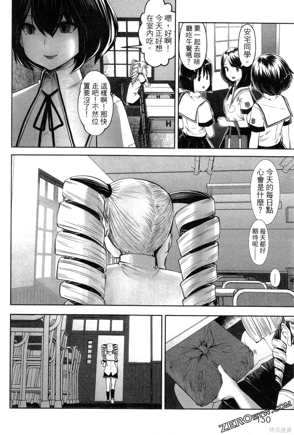 第3卷 第152页