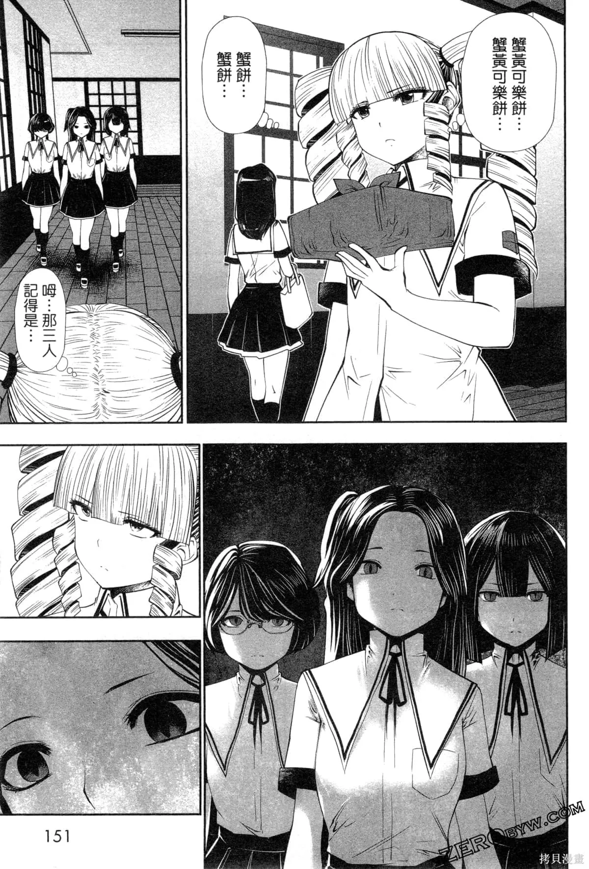 第3卷 第153页