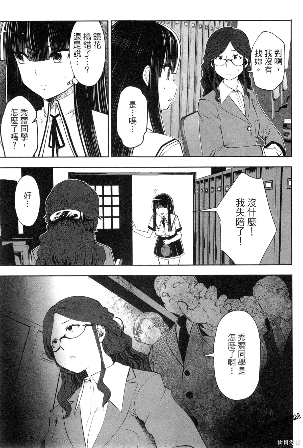 第3卷 第155页