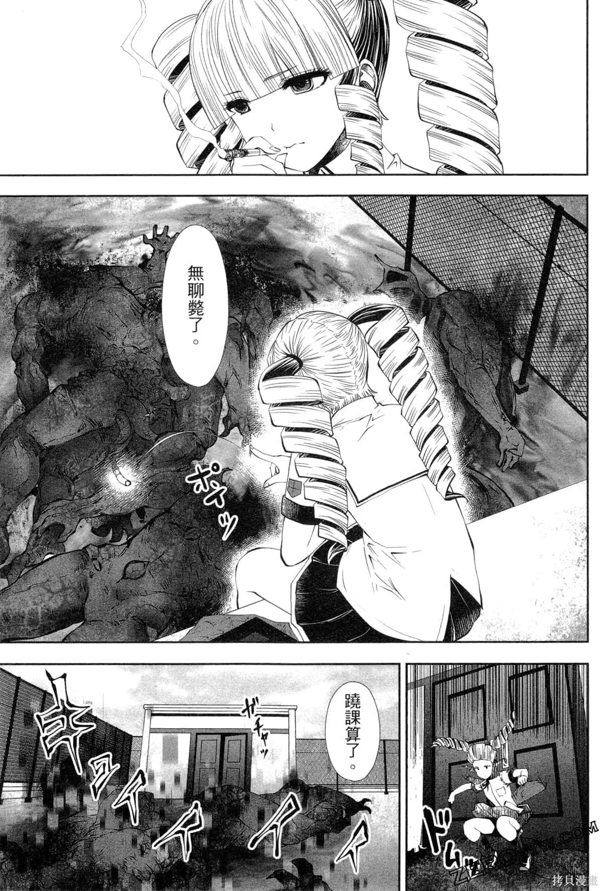 第3卷 第159页