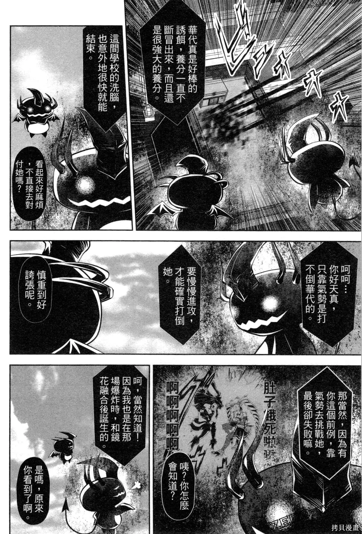 第3卷 第160页