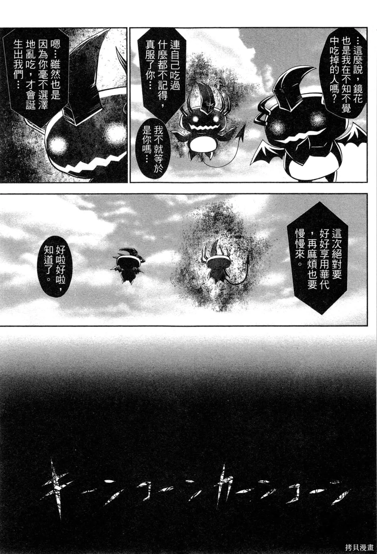 第3卷 第161页