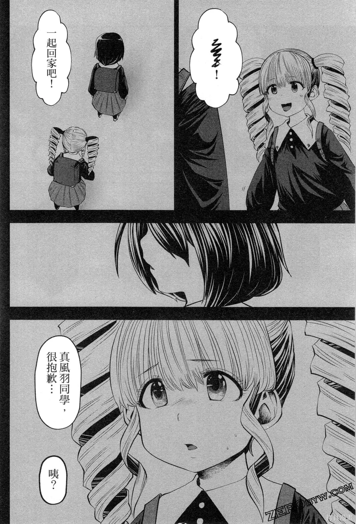 第3卷 第162页