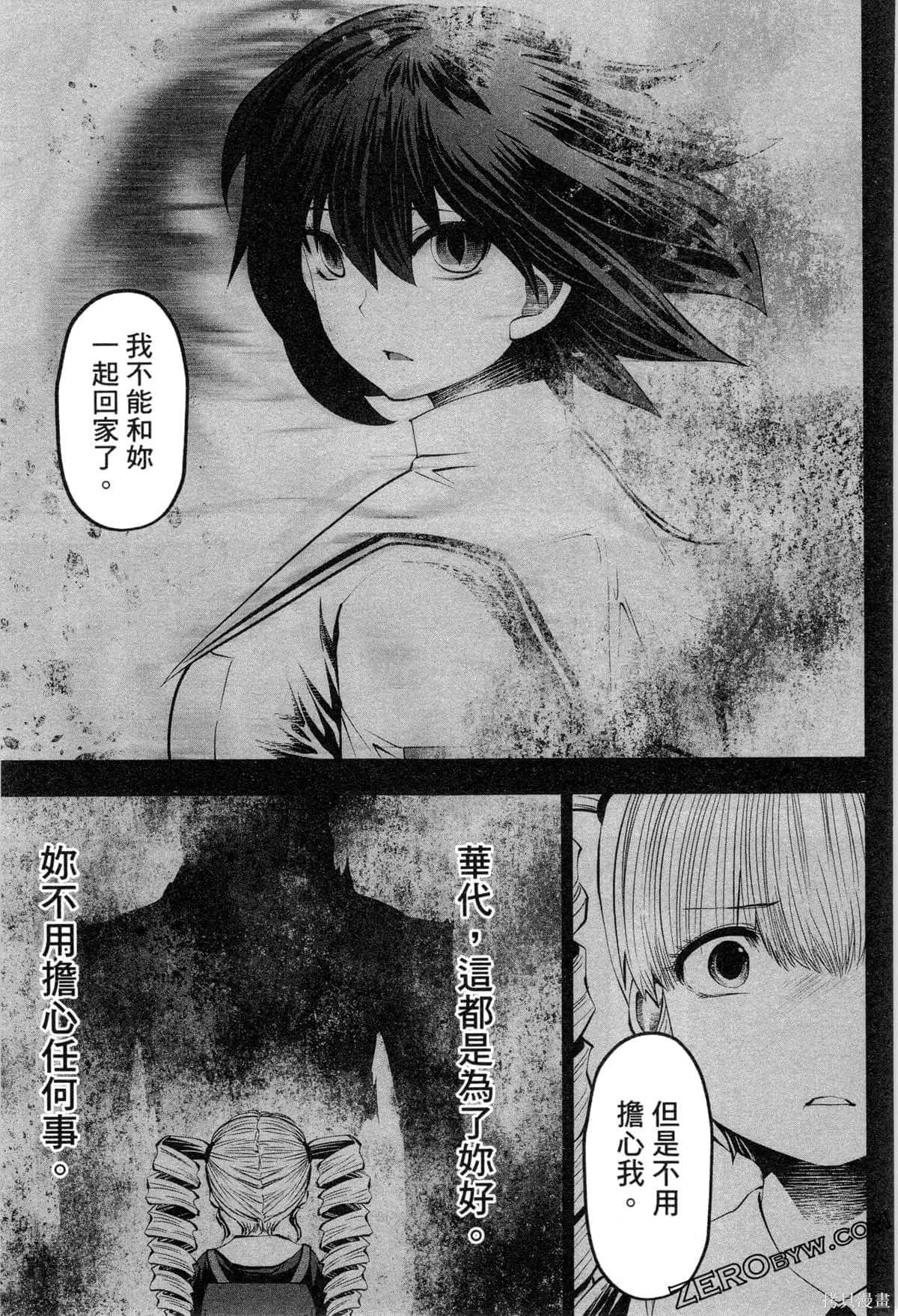 第3卷 第163页