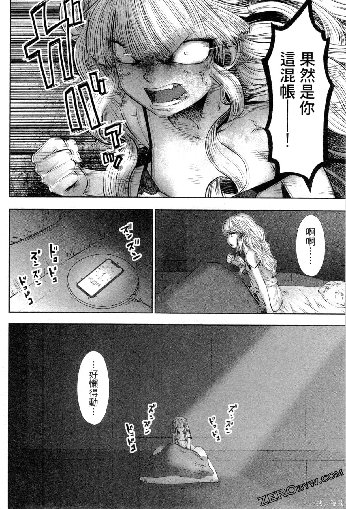 第3卷 第164页