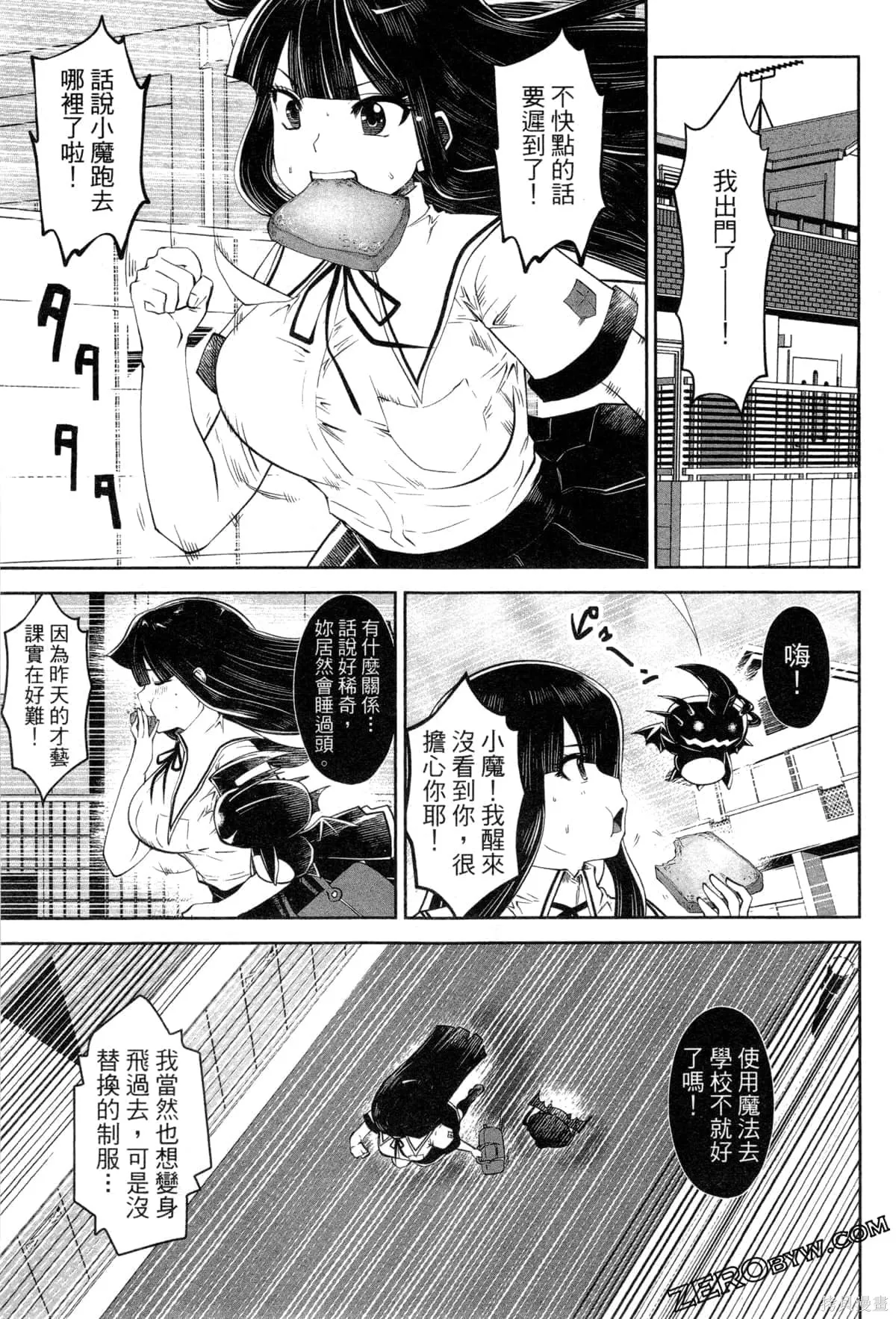 第3卷 第165页