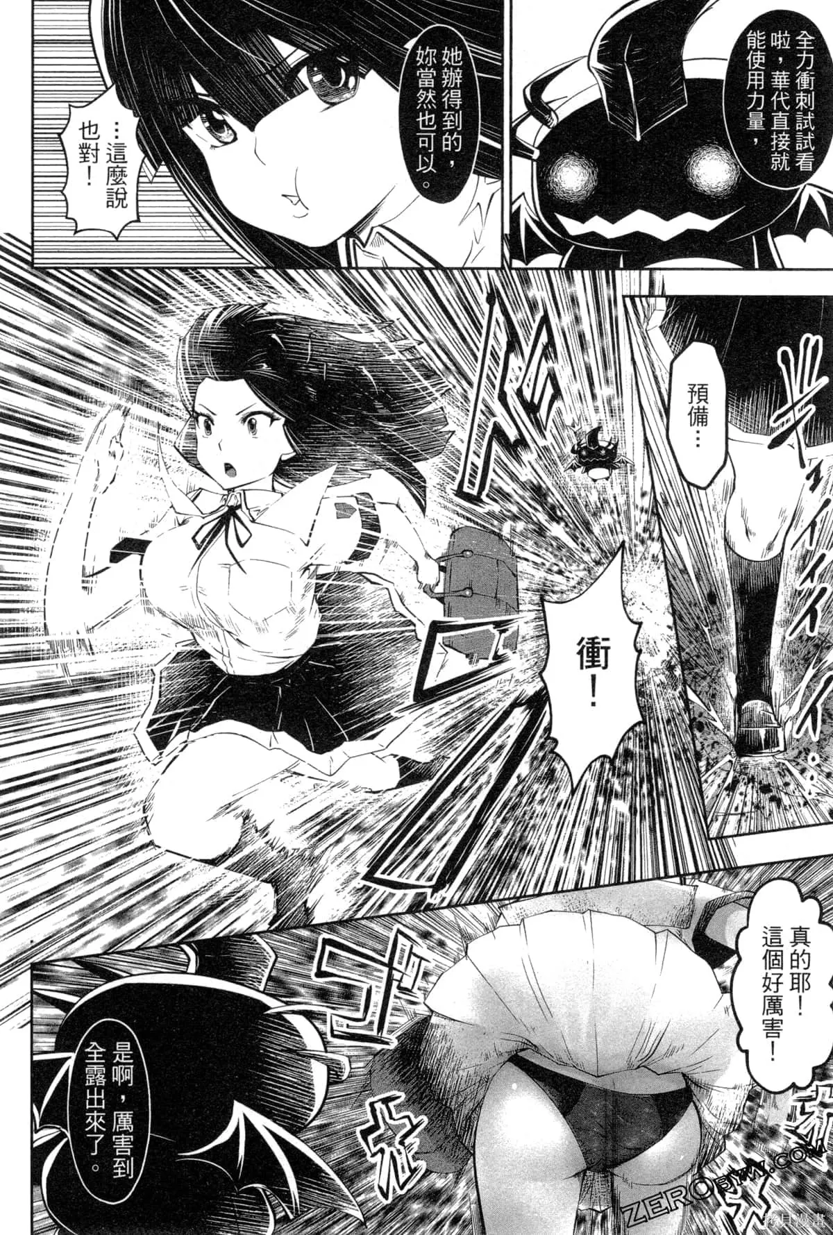 第3卷 第166页