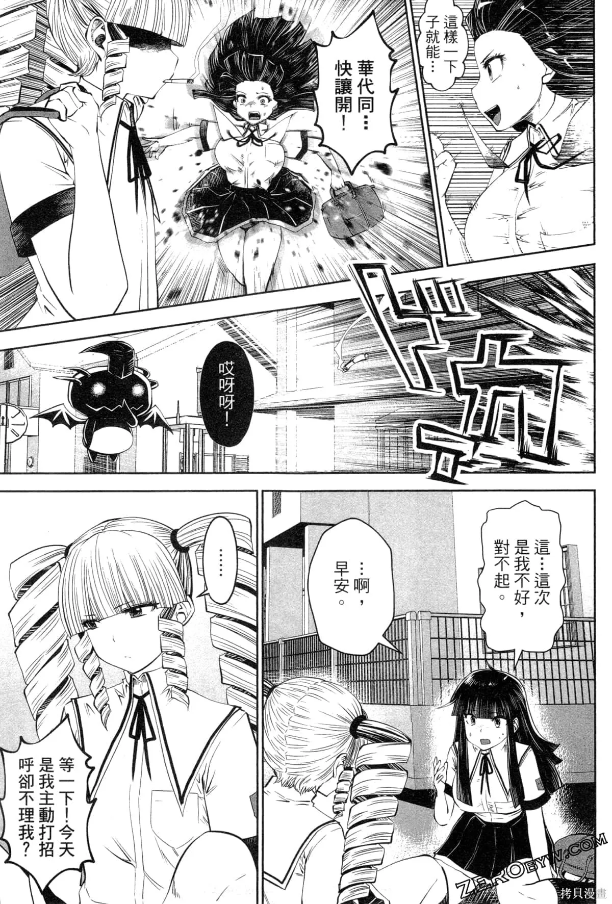 第3卷 第167页